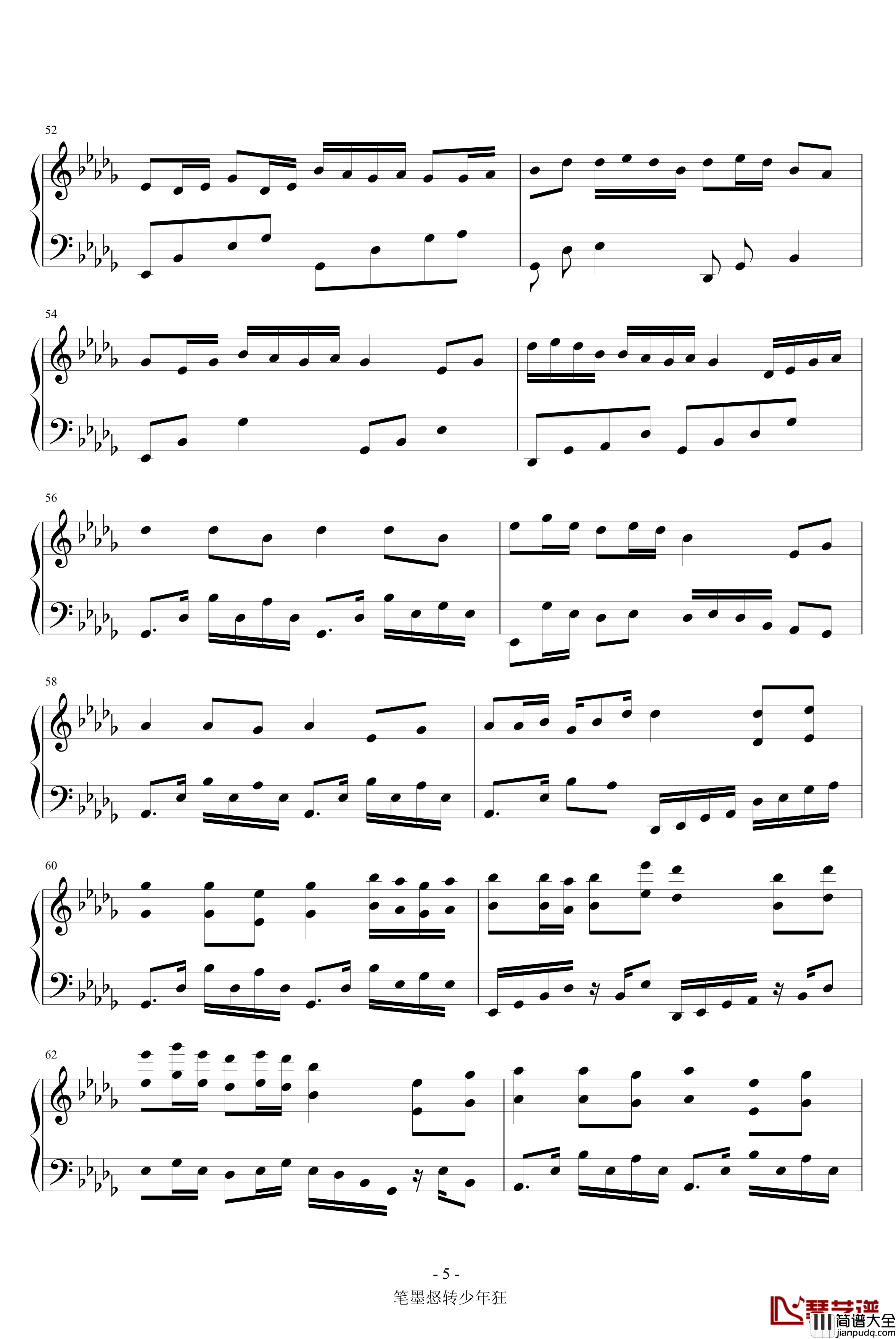 笔墨惄转少年狂钢琴谱_墨香随意