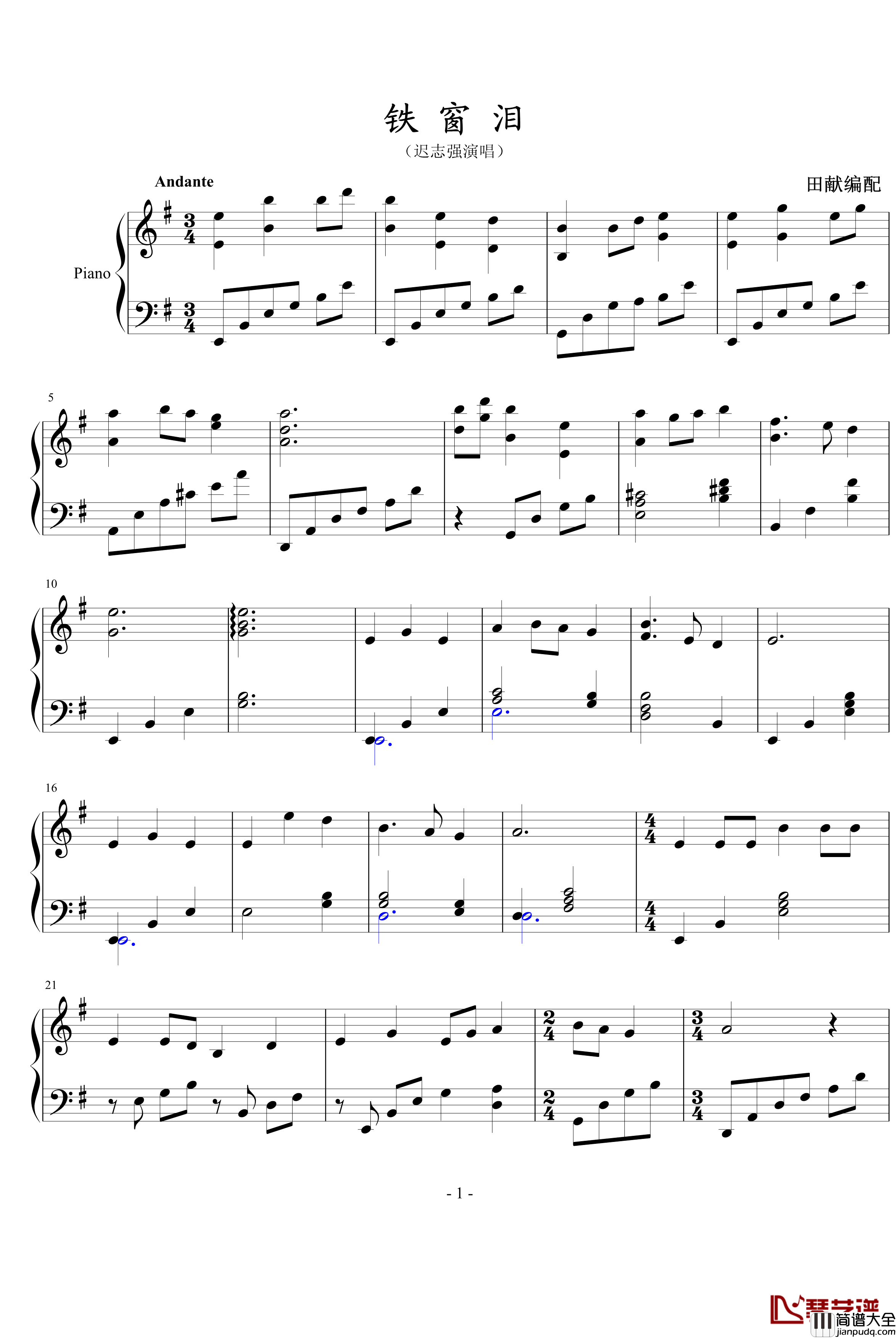 铁窗泪钢琴谱_迟志强