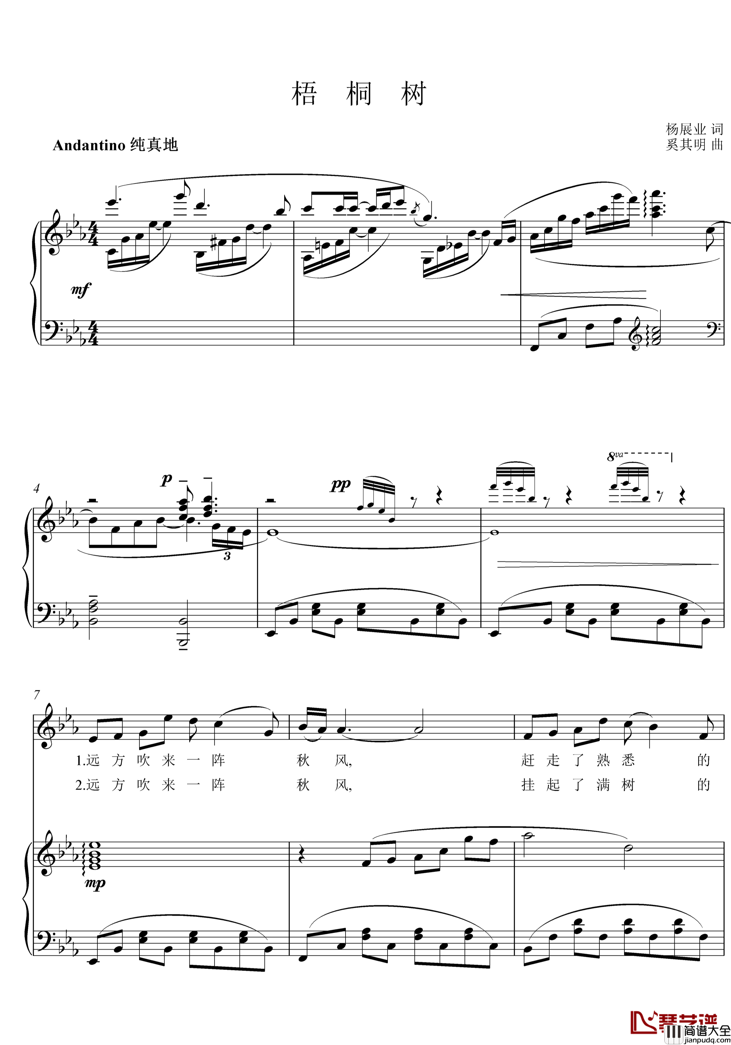 梧桐树钢琴谱_正谱_原调_降E