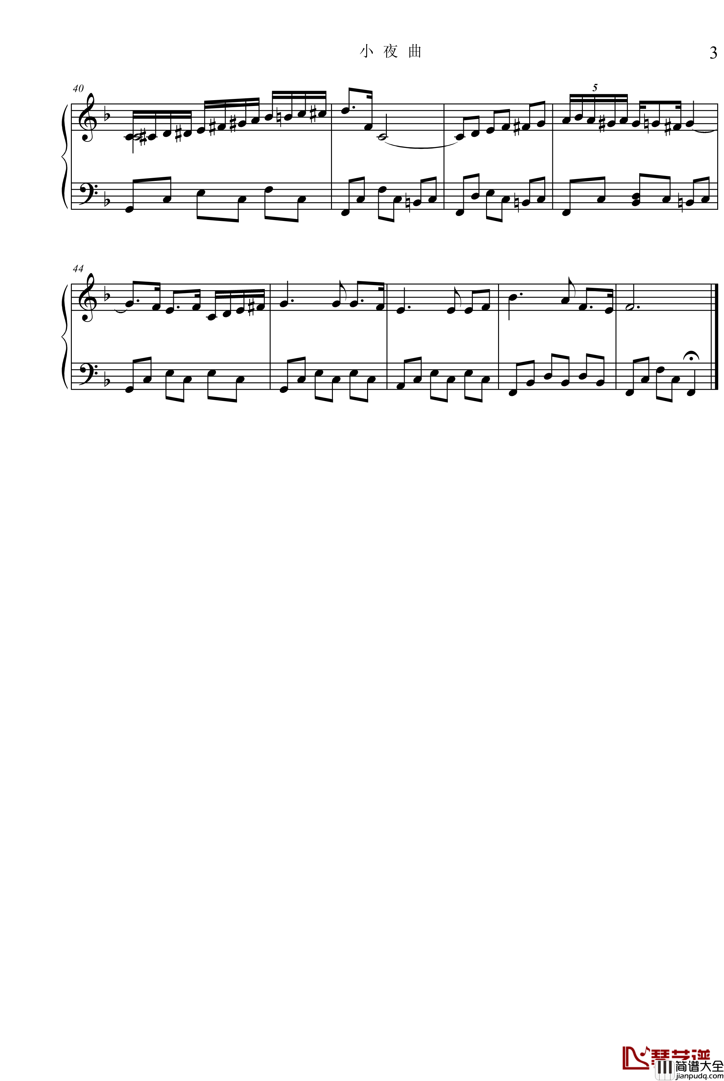 小夜曲钢琴谱_项海波