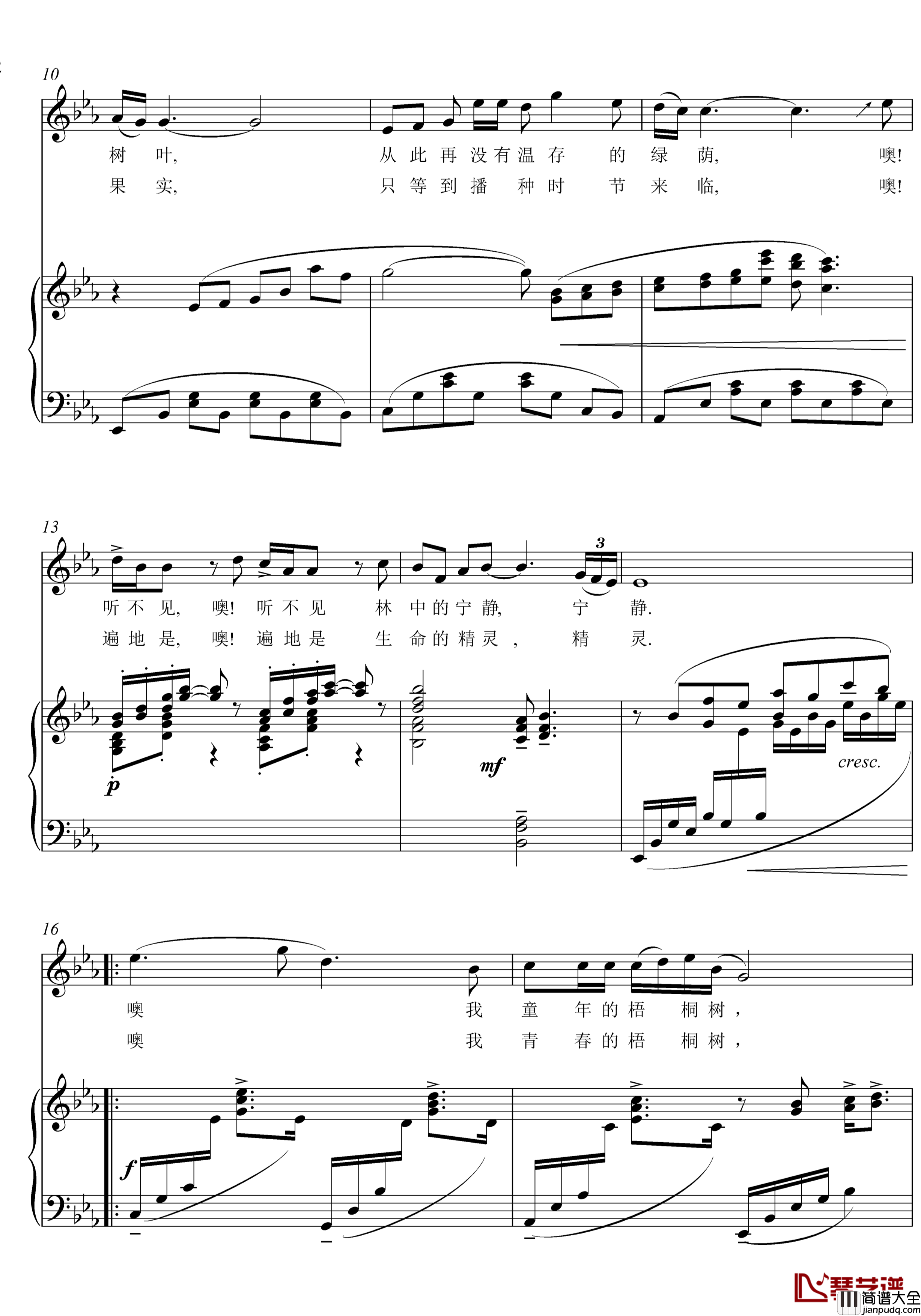 梧桐树钢琴谱_正谱_原调_降E
