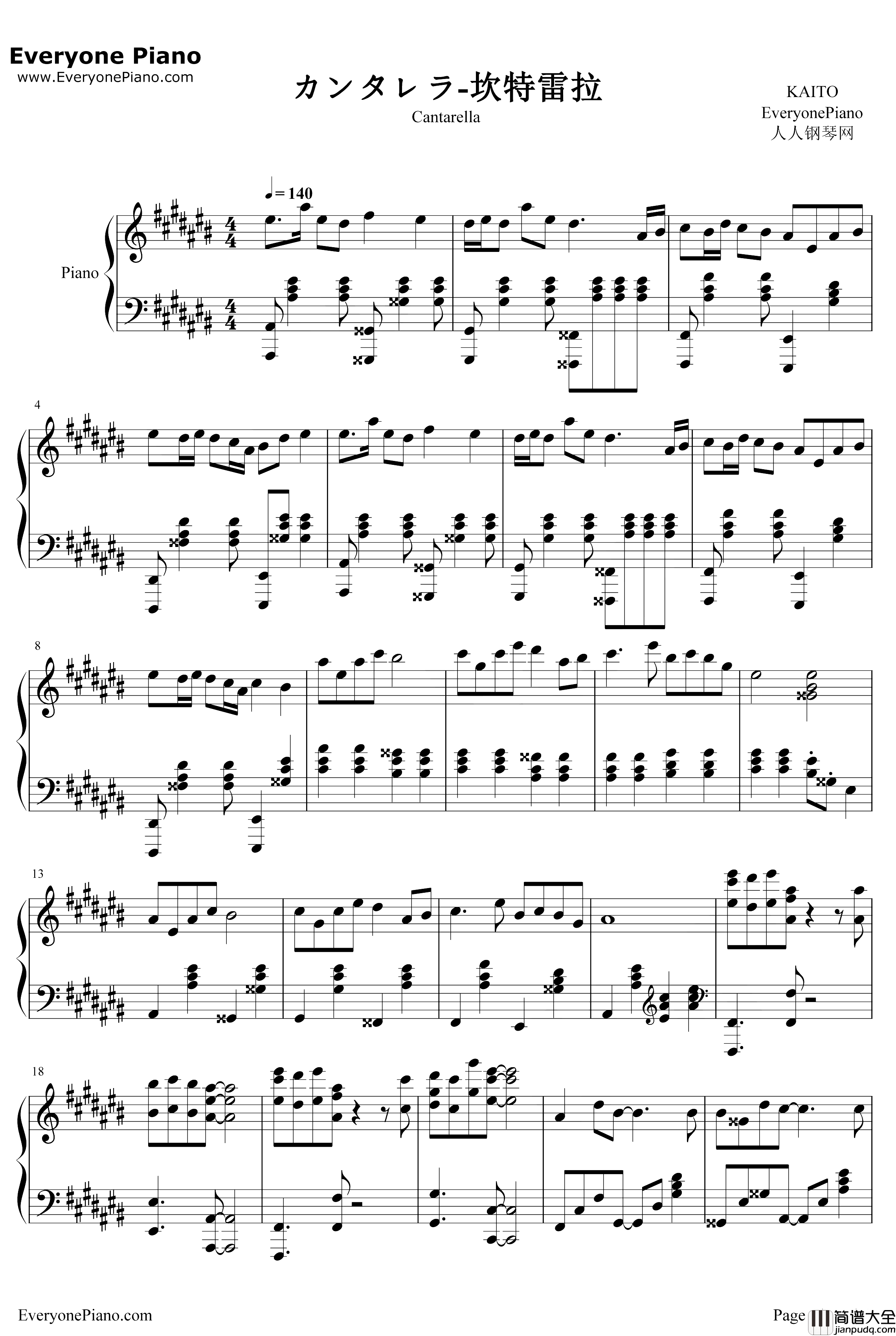 カンタレラ钢琴谱_KAITO_坎特雷拉_KAITO