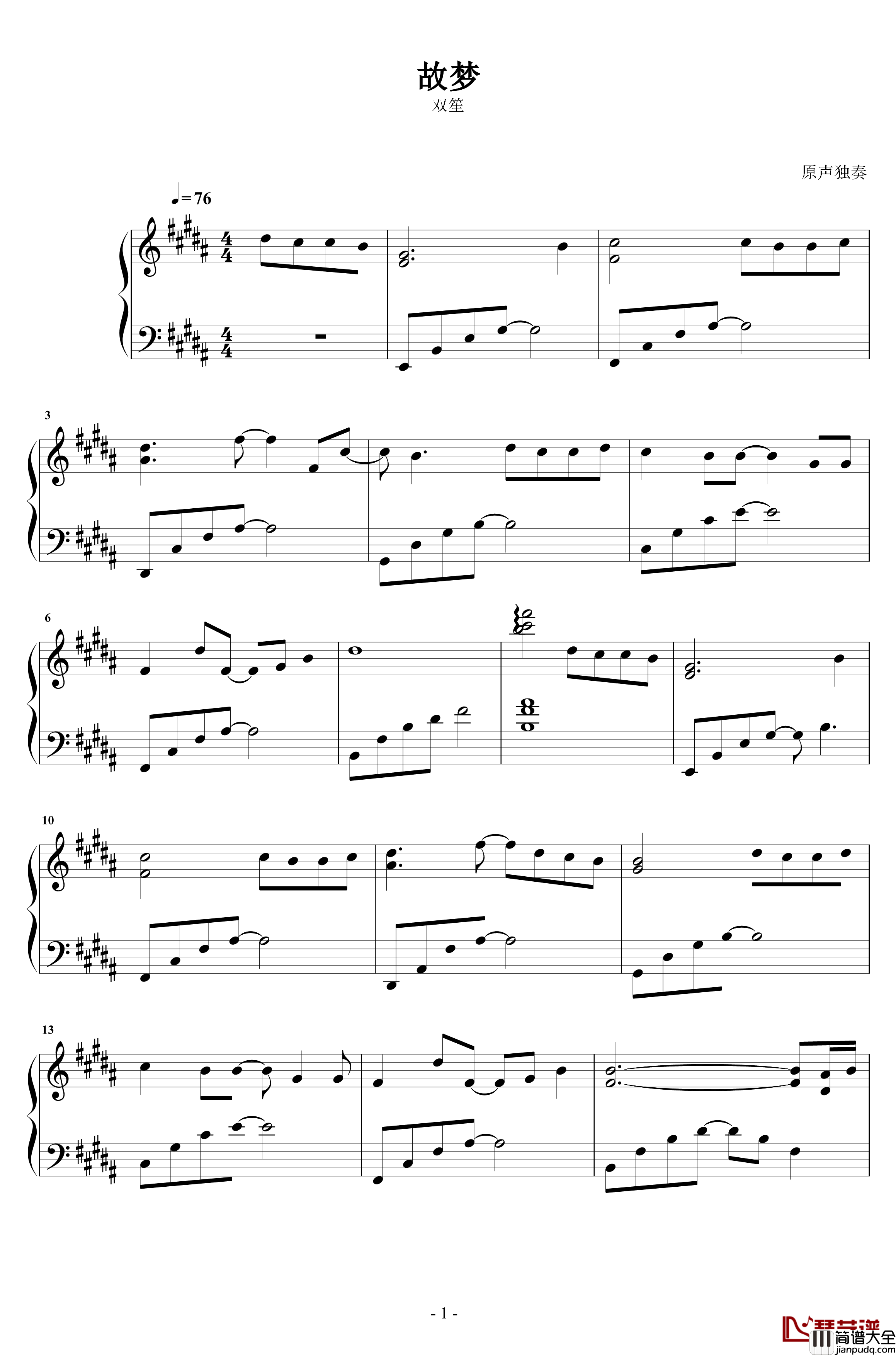 故梦钢琴谱_原声独奏_双笙