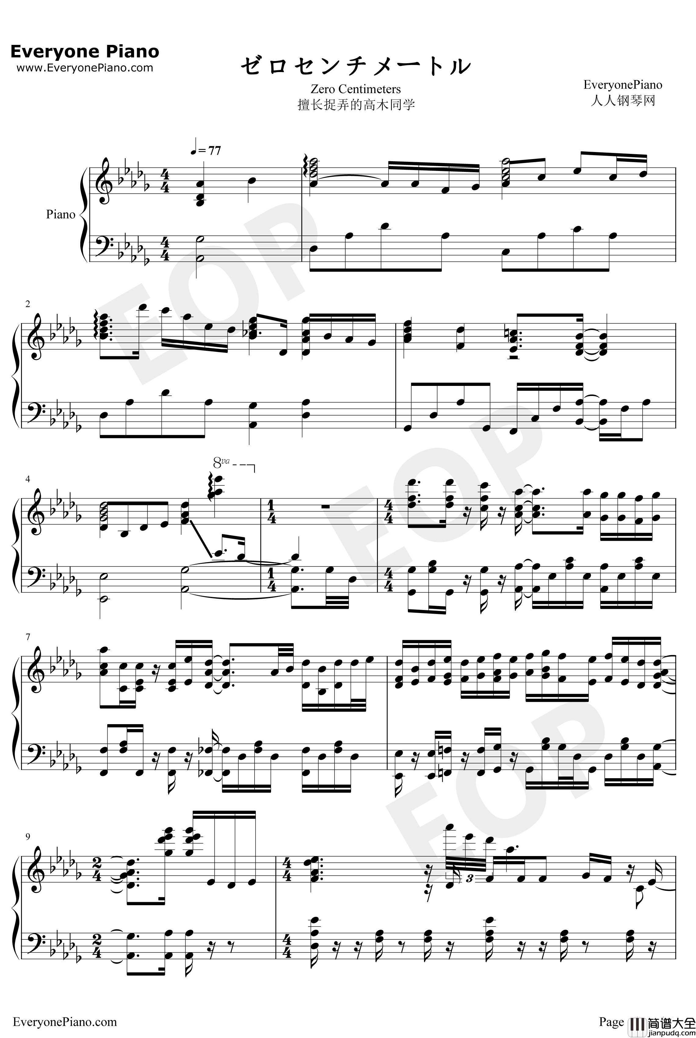 ゼロセンチメートル钢琴谱_大原由衣子_擅长捉弄的高木同学2OP
