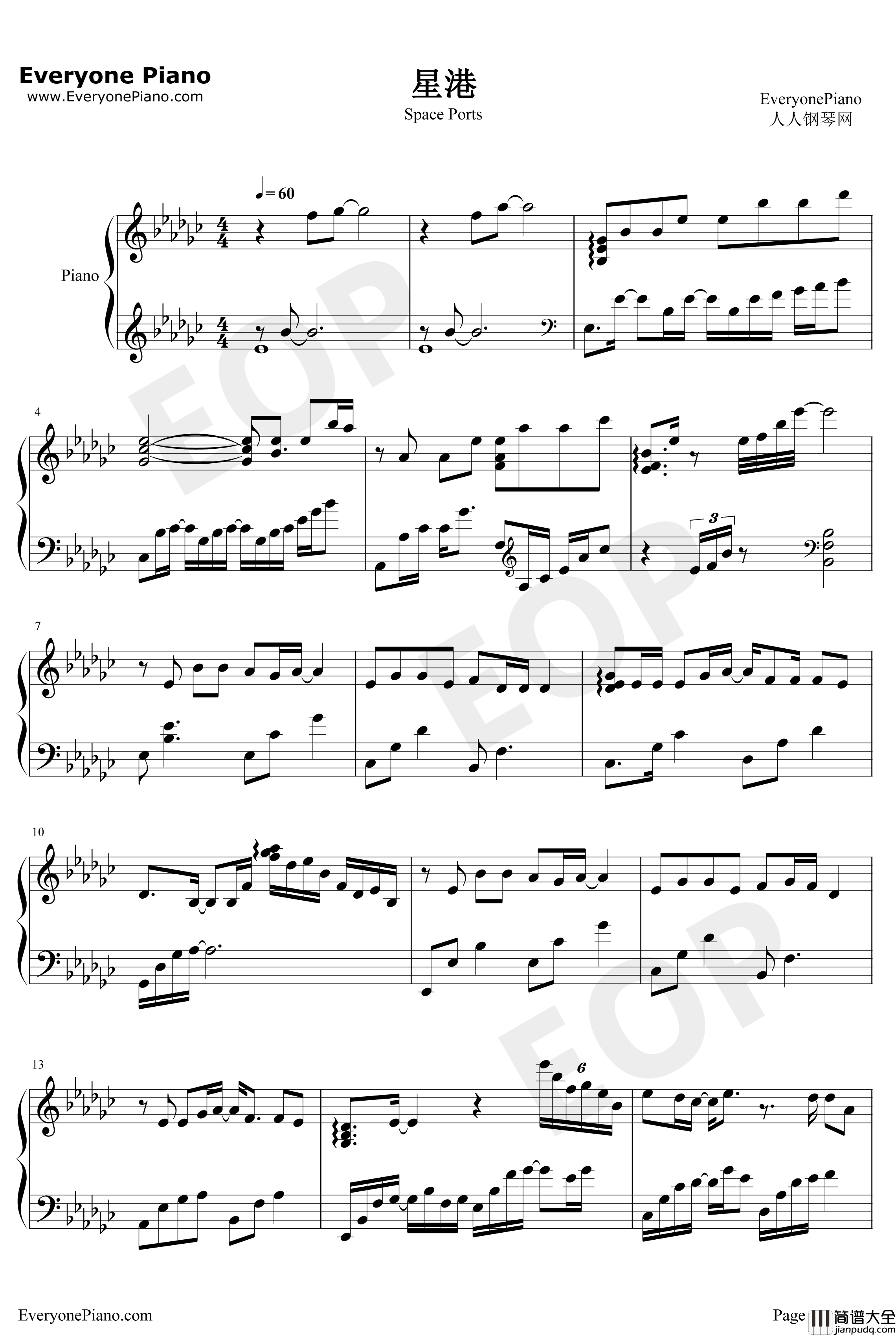 星港钢琴谱_奇然小魂_默读广播剧II主题曲