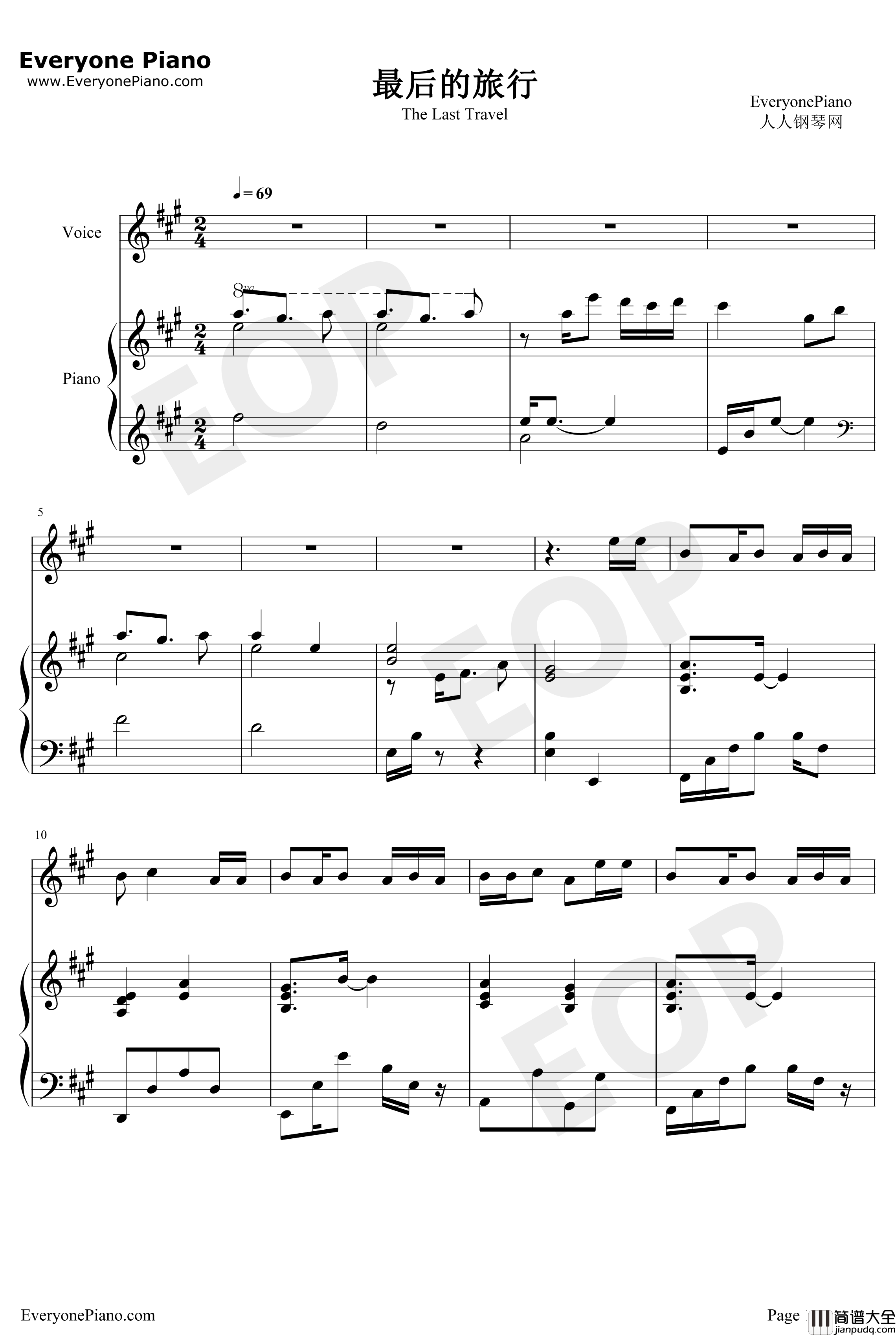 最后的旅行钢琴谱_Rainton桐_记龙族绘梨衣