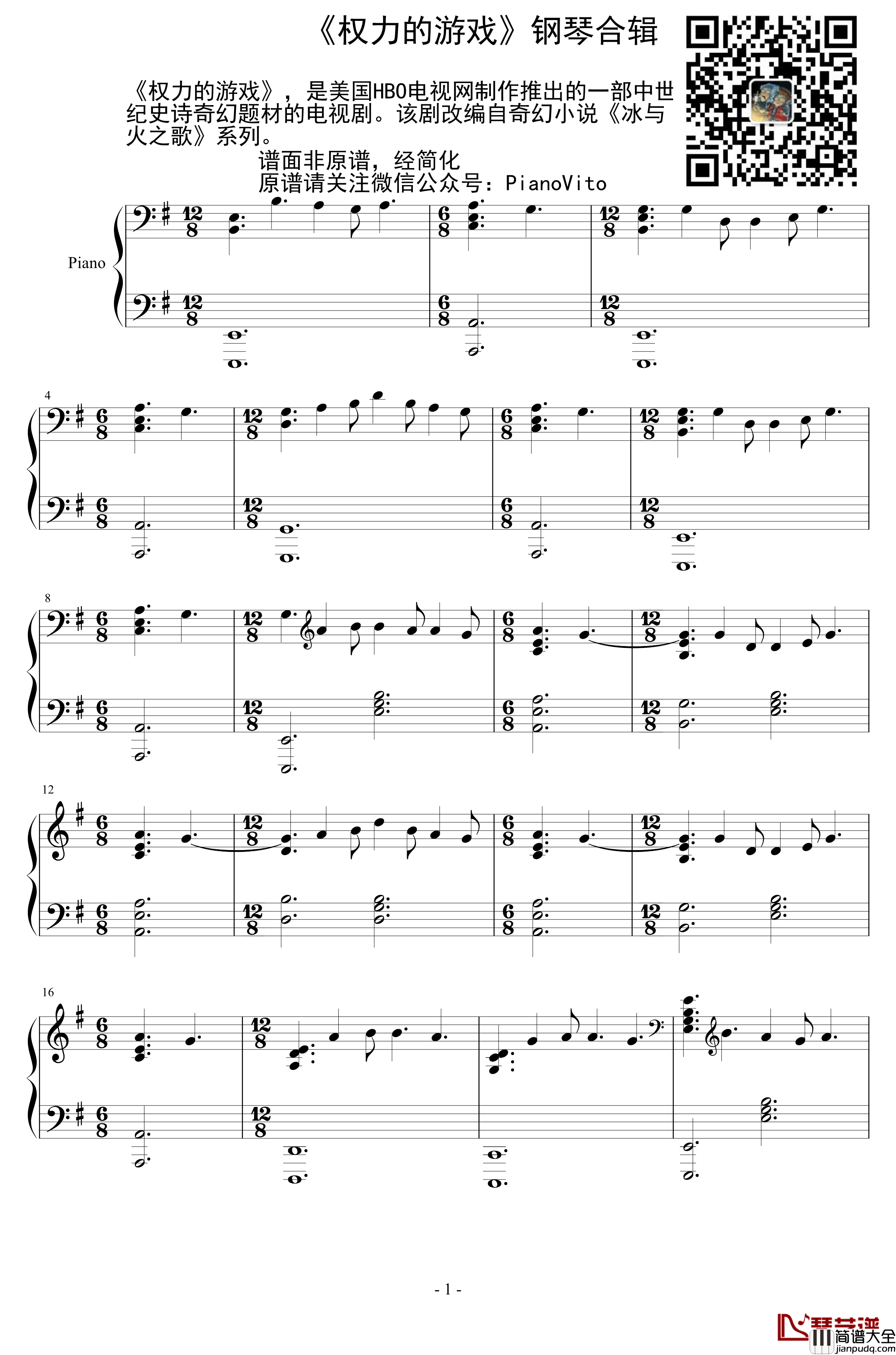 E小调布列舞曲钢琴谱_权力的游戏_巴赫