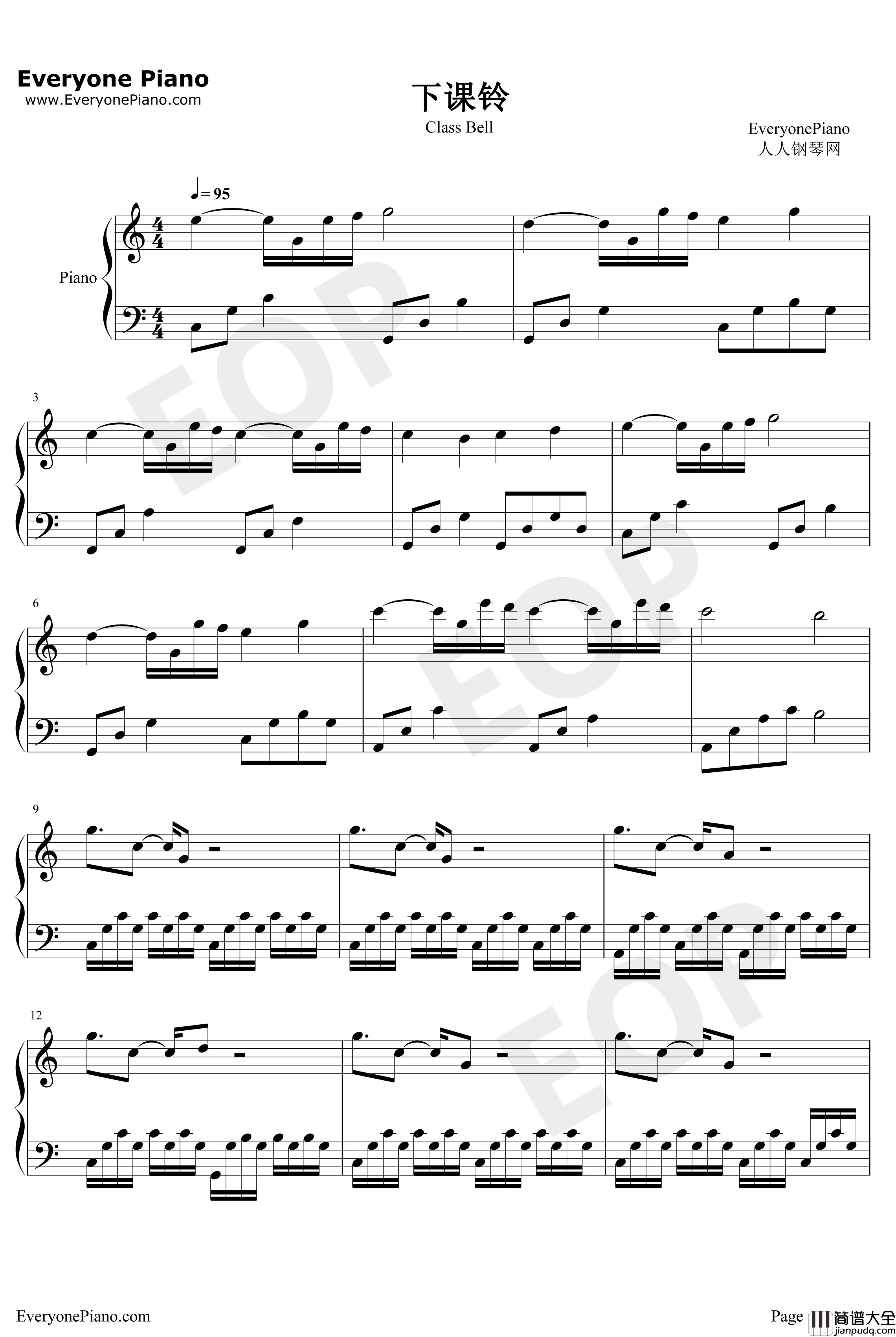 下课铃钢琴谱_胡波涛_少年派原声音乐