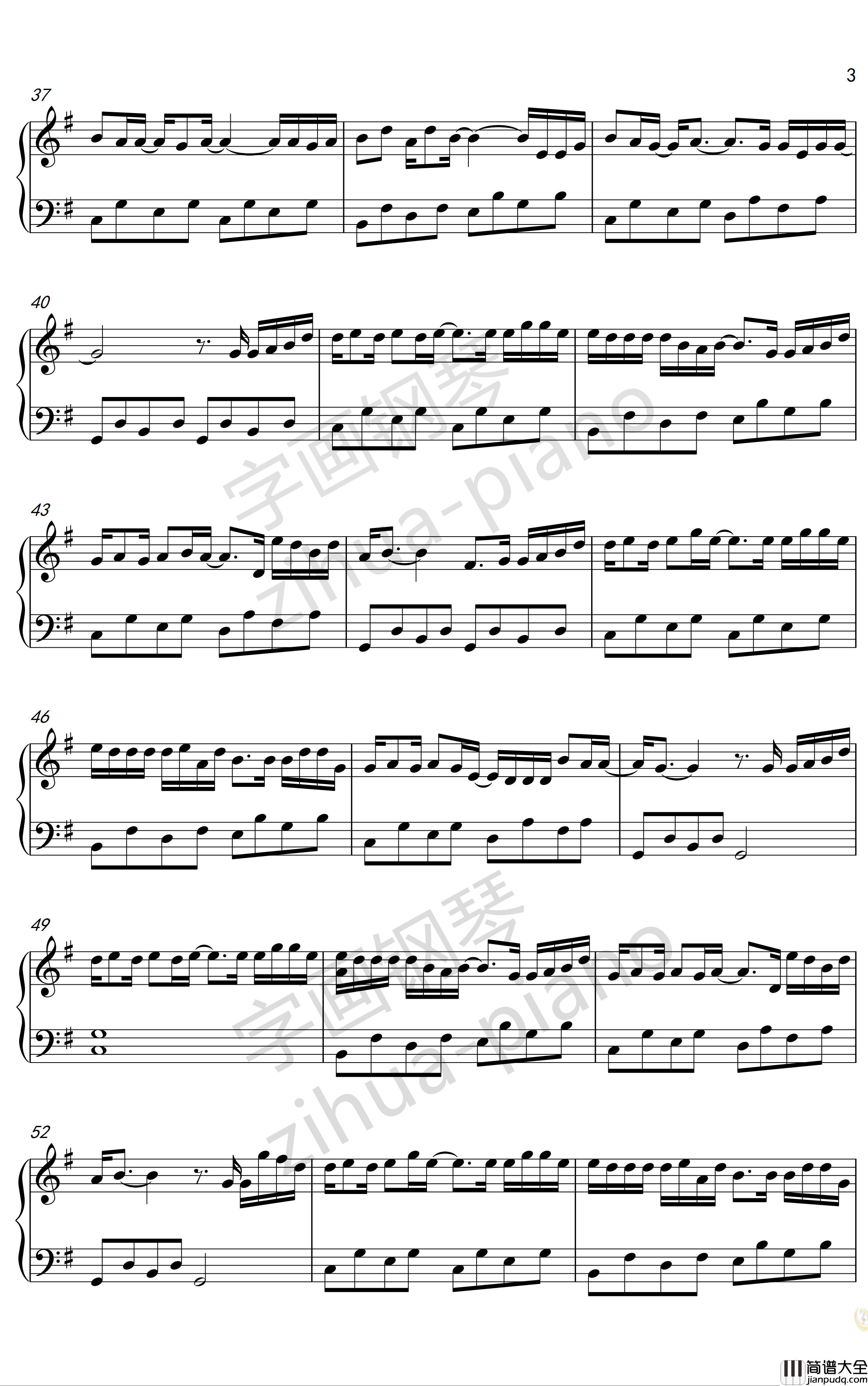 伪装钢琴谱_大壮_子画钢琴治愈版