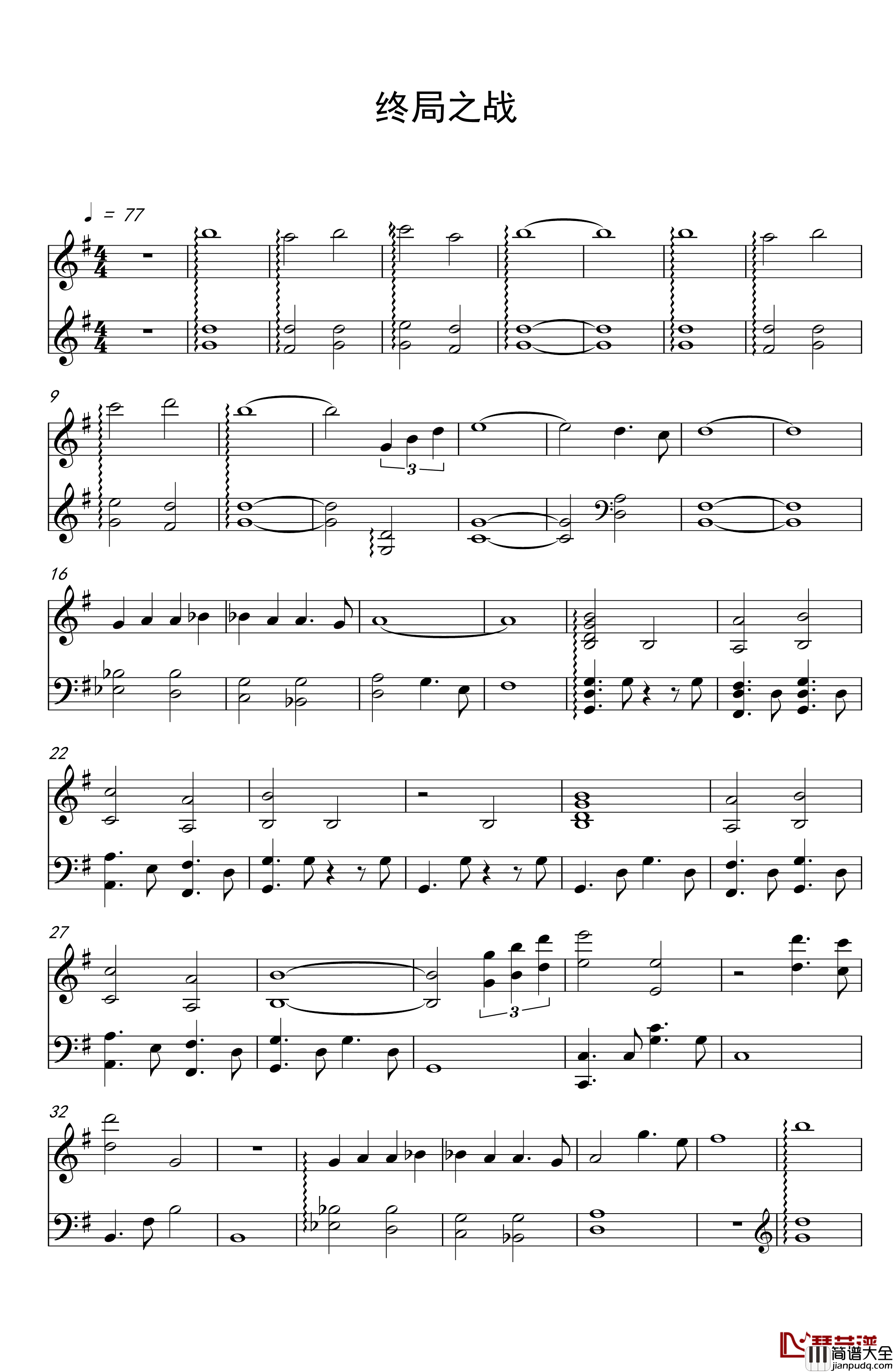 复仇者联盟4终局之战钢琴谱_复仇者联盟