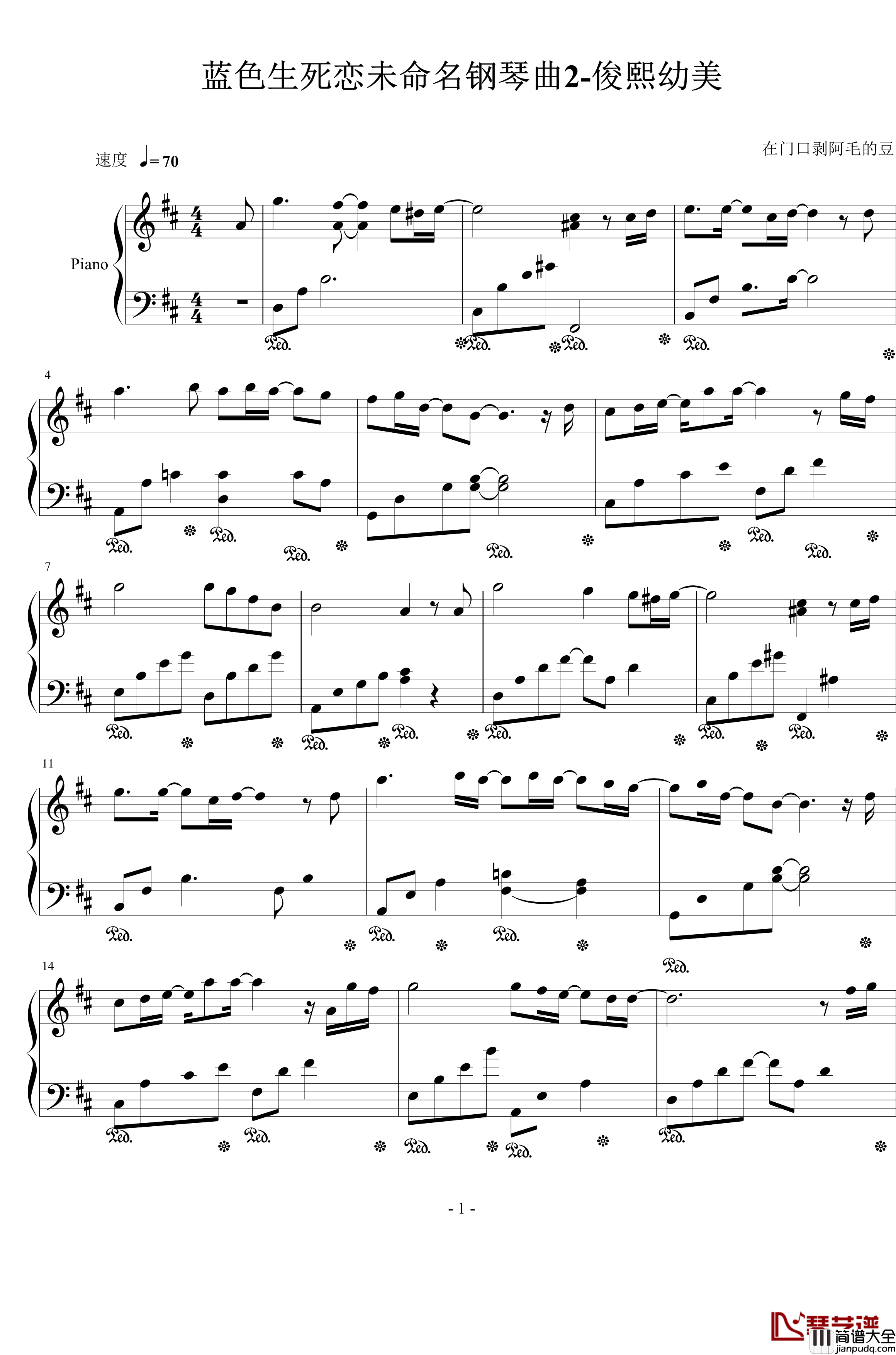 蓝色生死恋未命名钢琴曲2_俊熙幼美钢琴谱_蓝色生死
