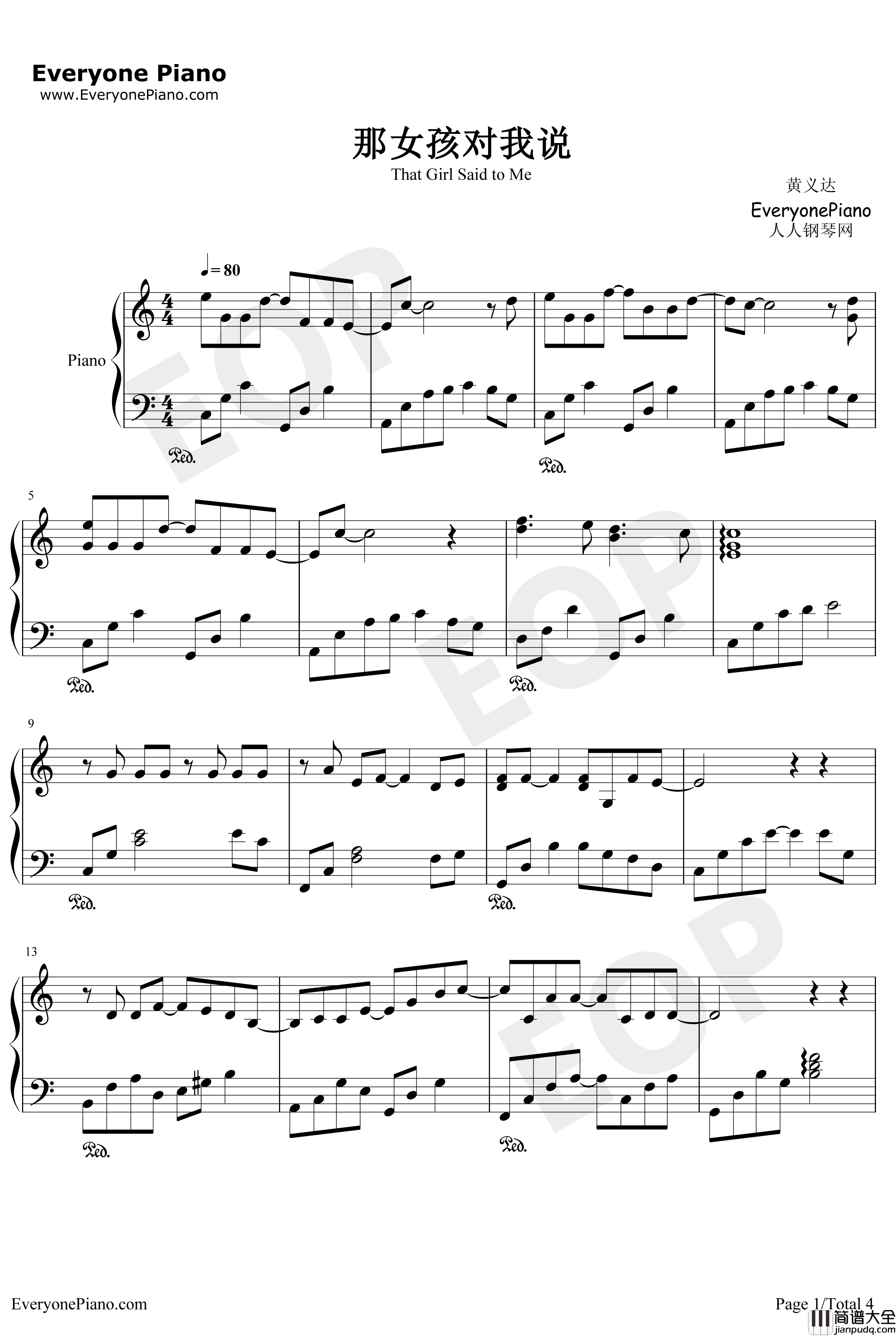 那女孩对我说钢琴谱_黄义达_那女孩对我说