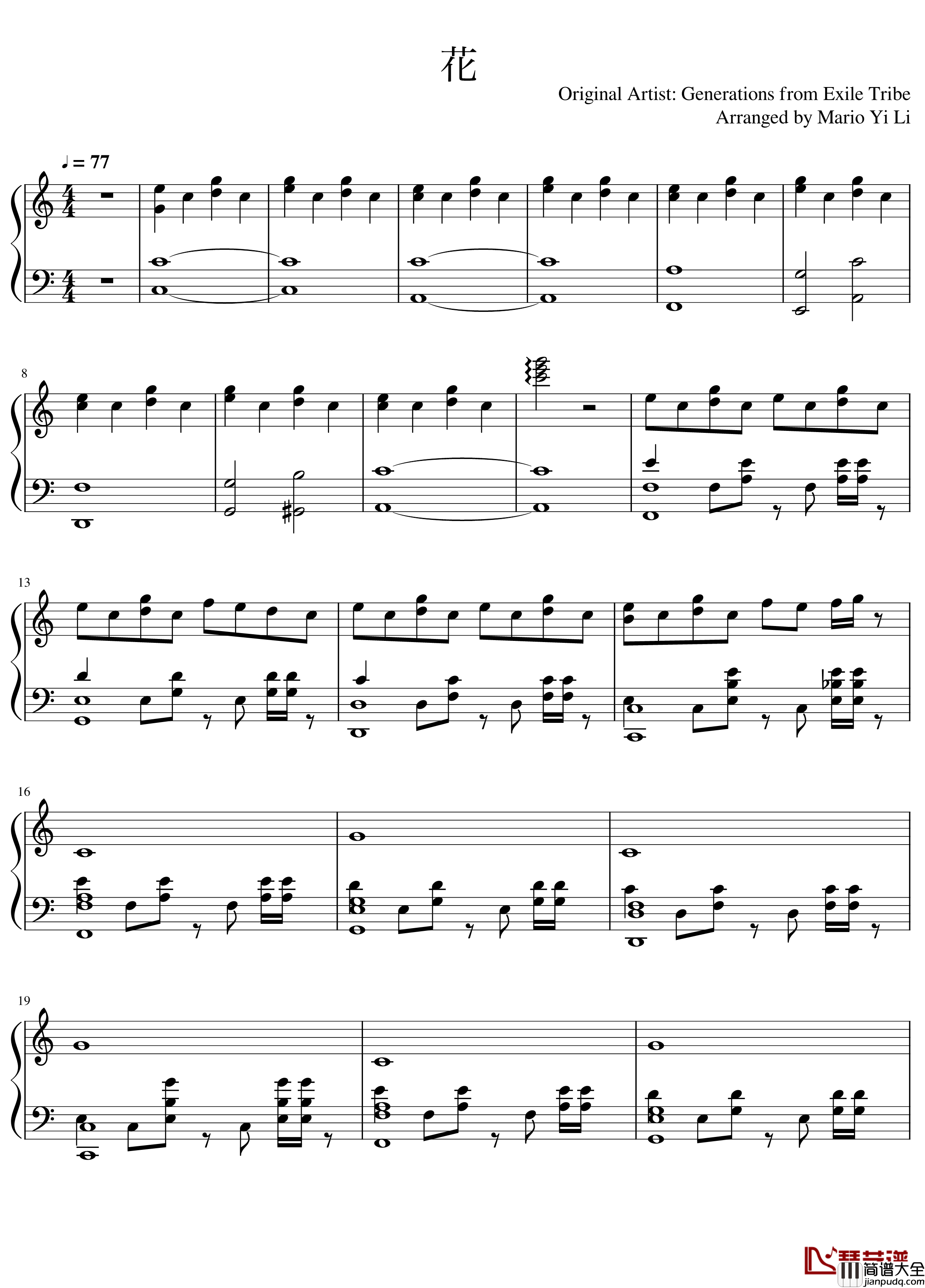 花钢琴谱_Generations_from_exile_tribe