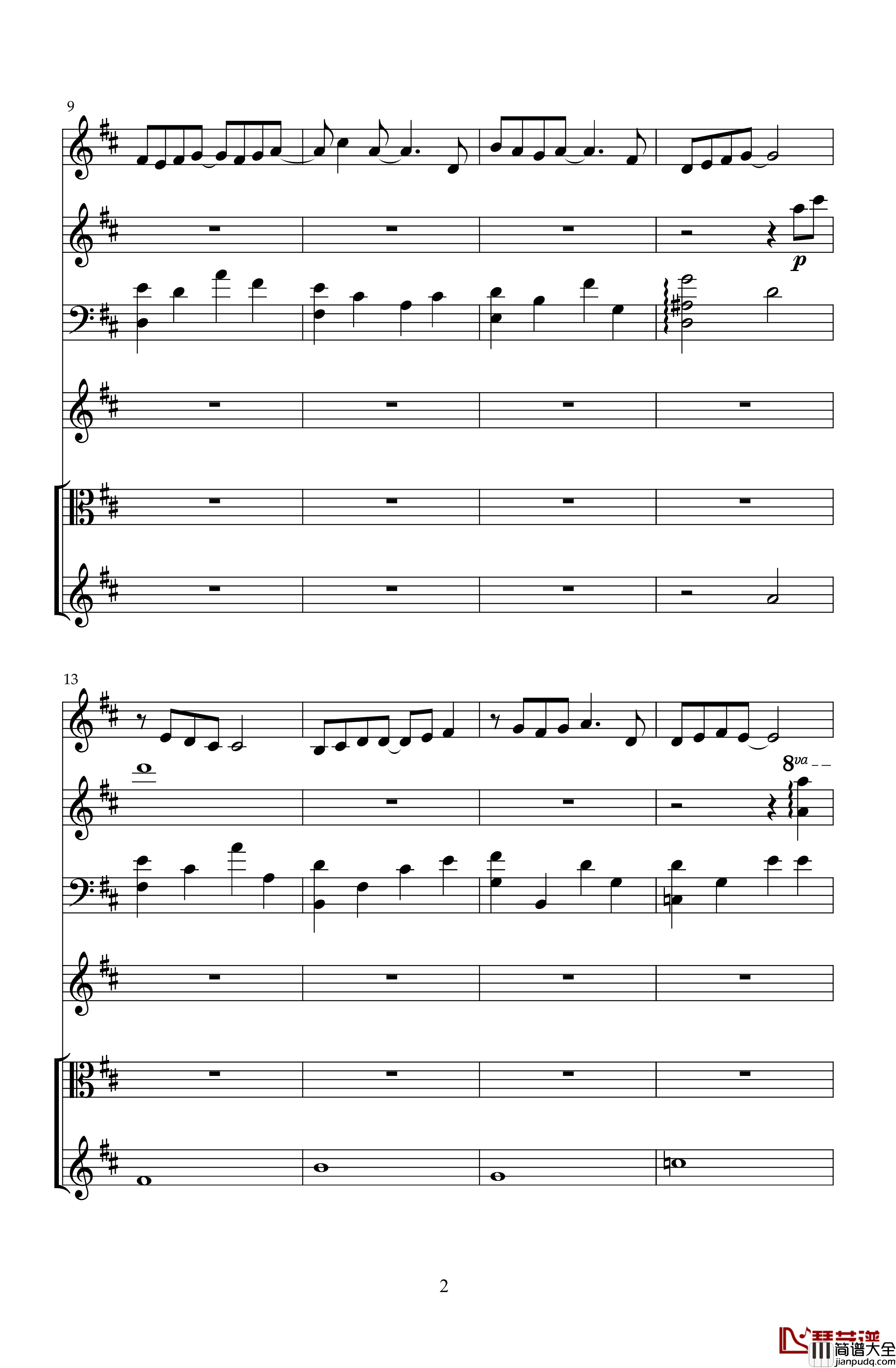 跋涉青春钢琴谱_天籁传声