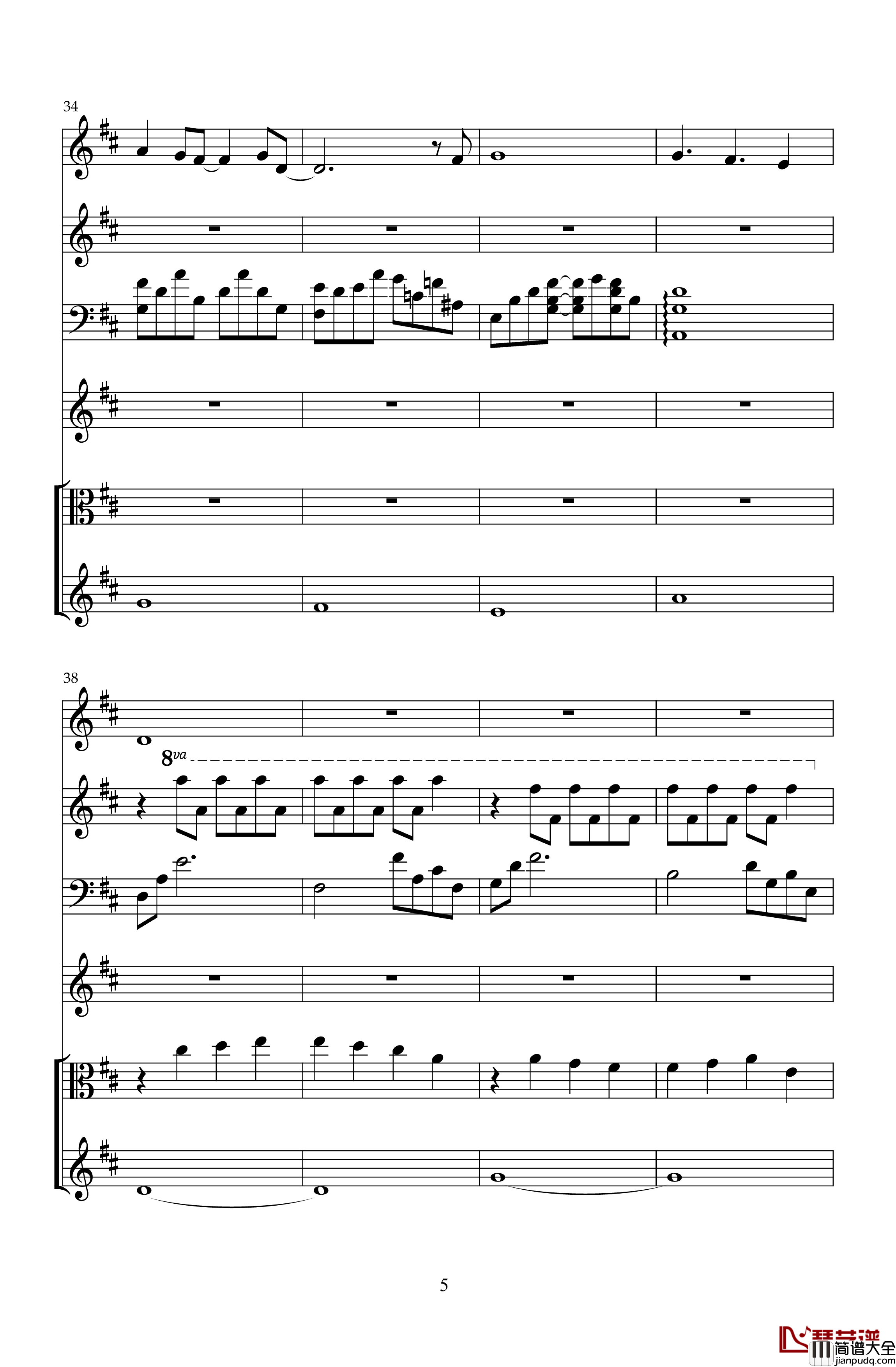 跋涉青春钢琴谱_天籁传声