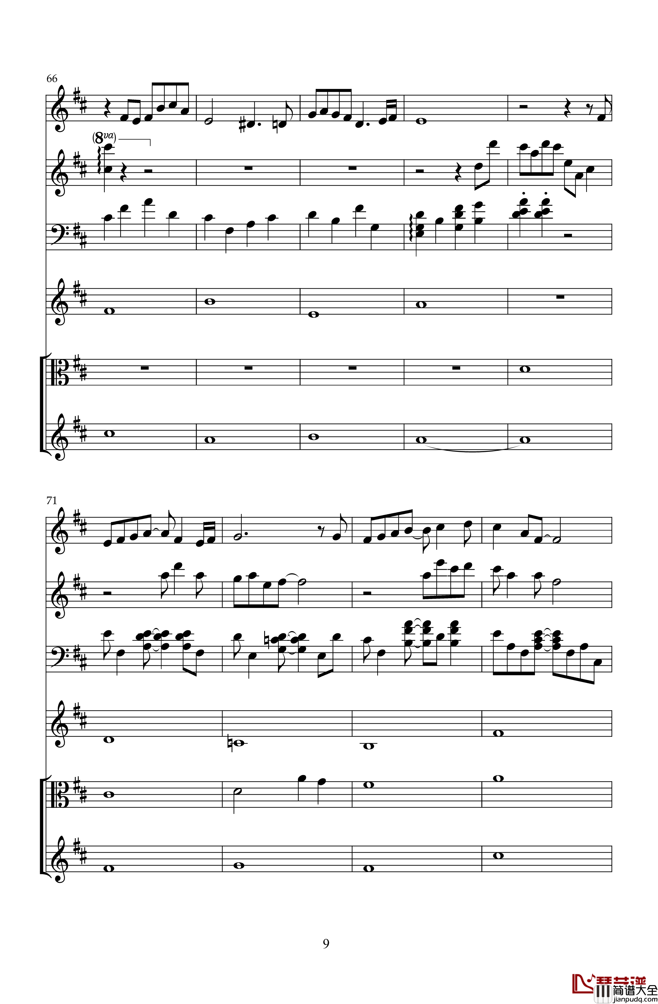 跋涉青春钢琴谱_天籁传声