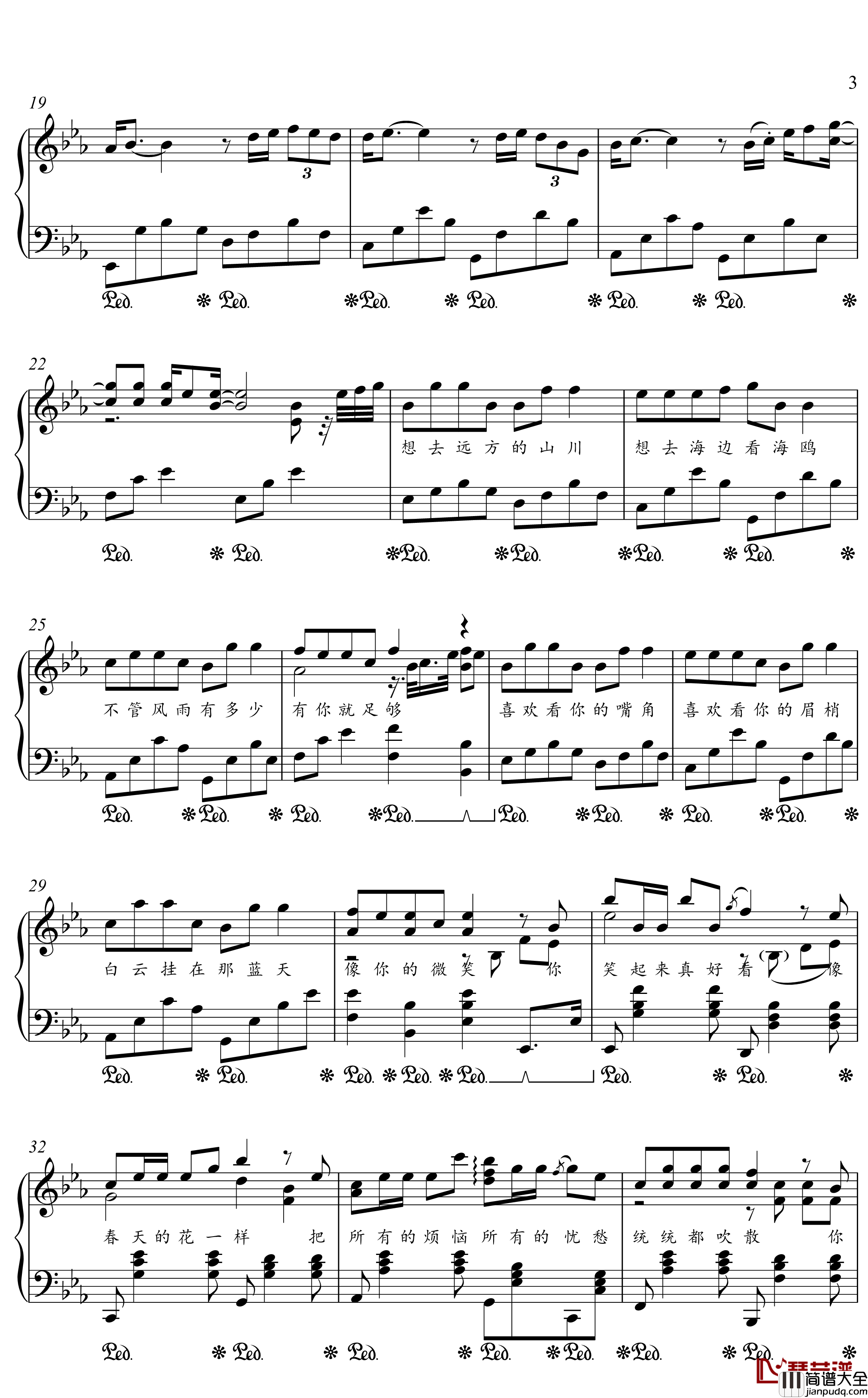 你笑起来真好看钢琴谱_金老师独奏190707