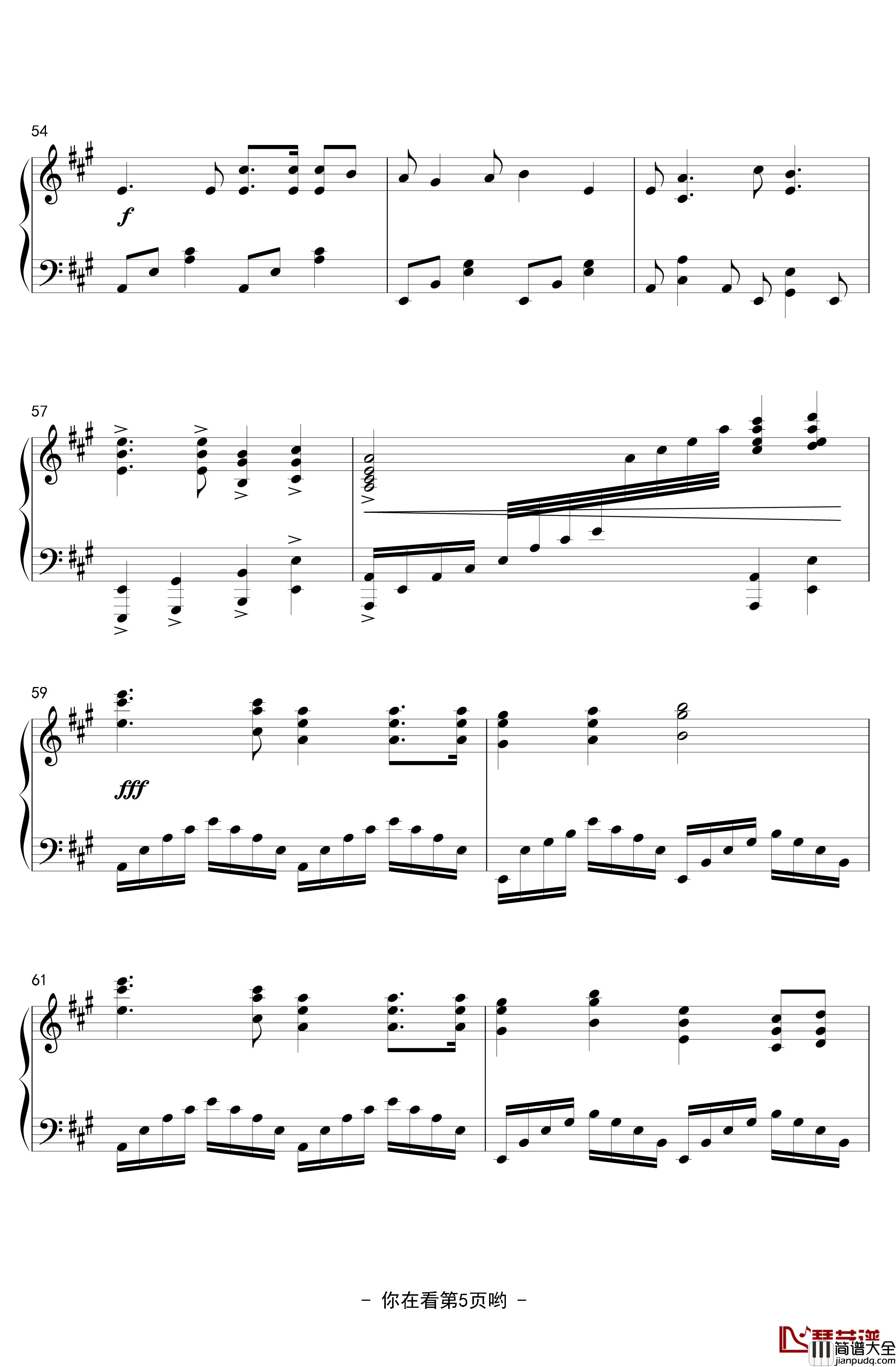 光荣啊,中国共青团钢琴谱_雷雨声