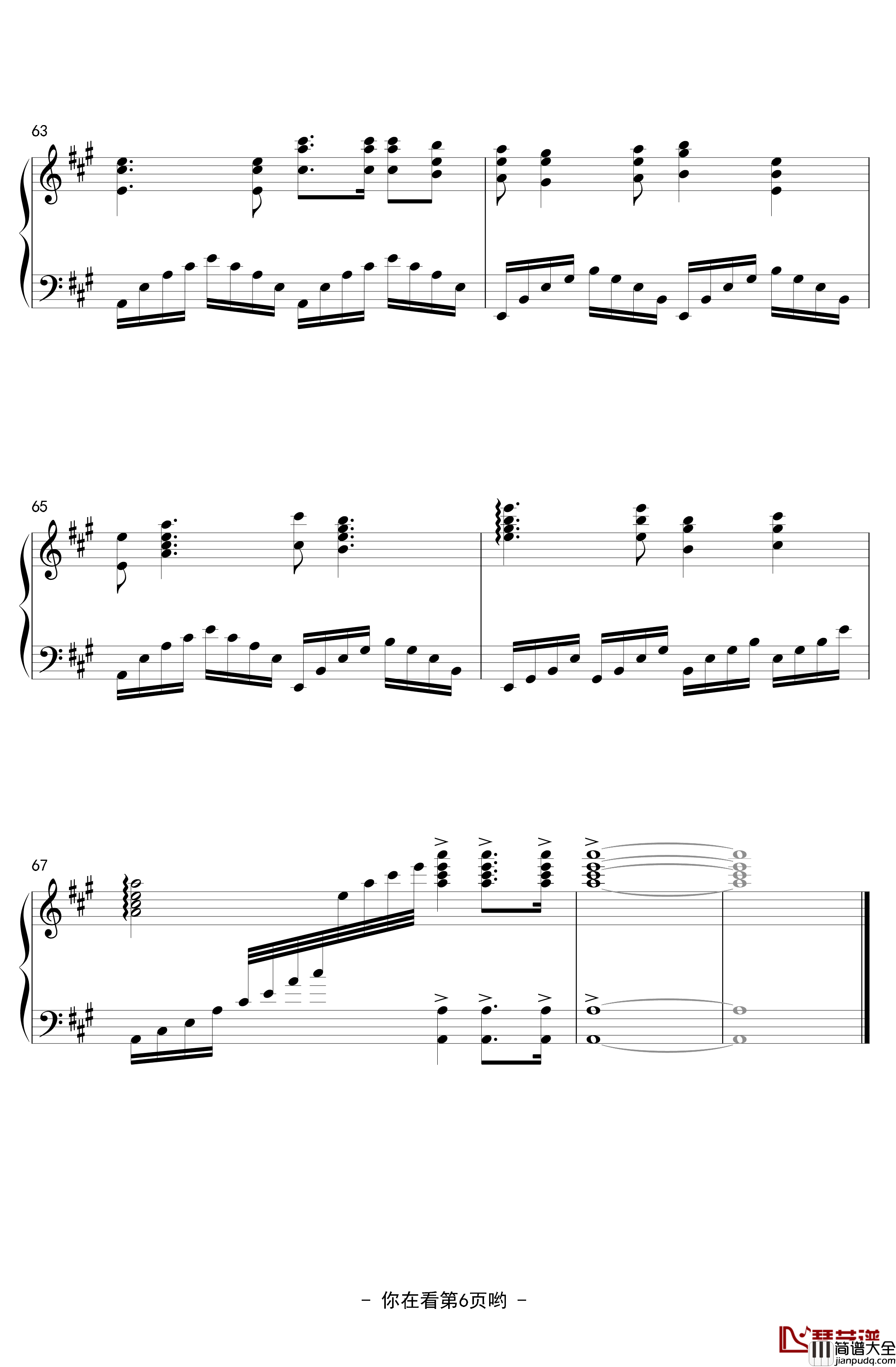 光荣啊,中国共青团钢琴谱_雷雨声