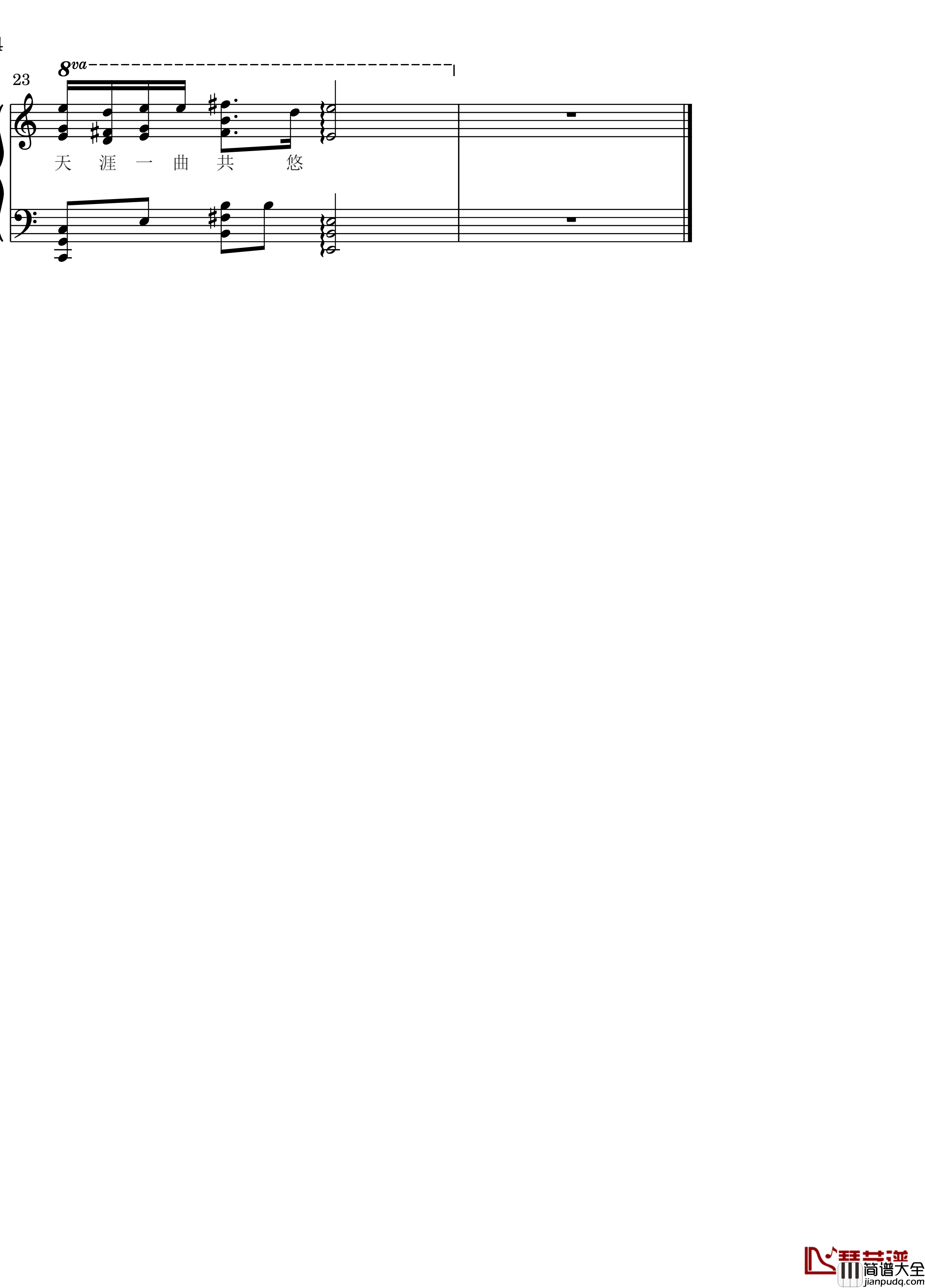 忘羡片尾曲钢琴谱_钢琴改编版_陈情令