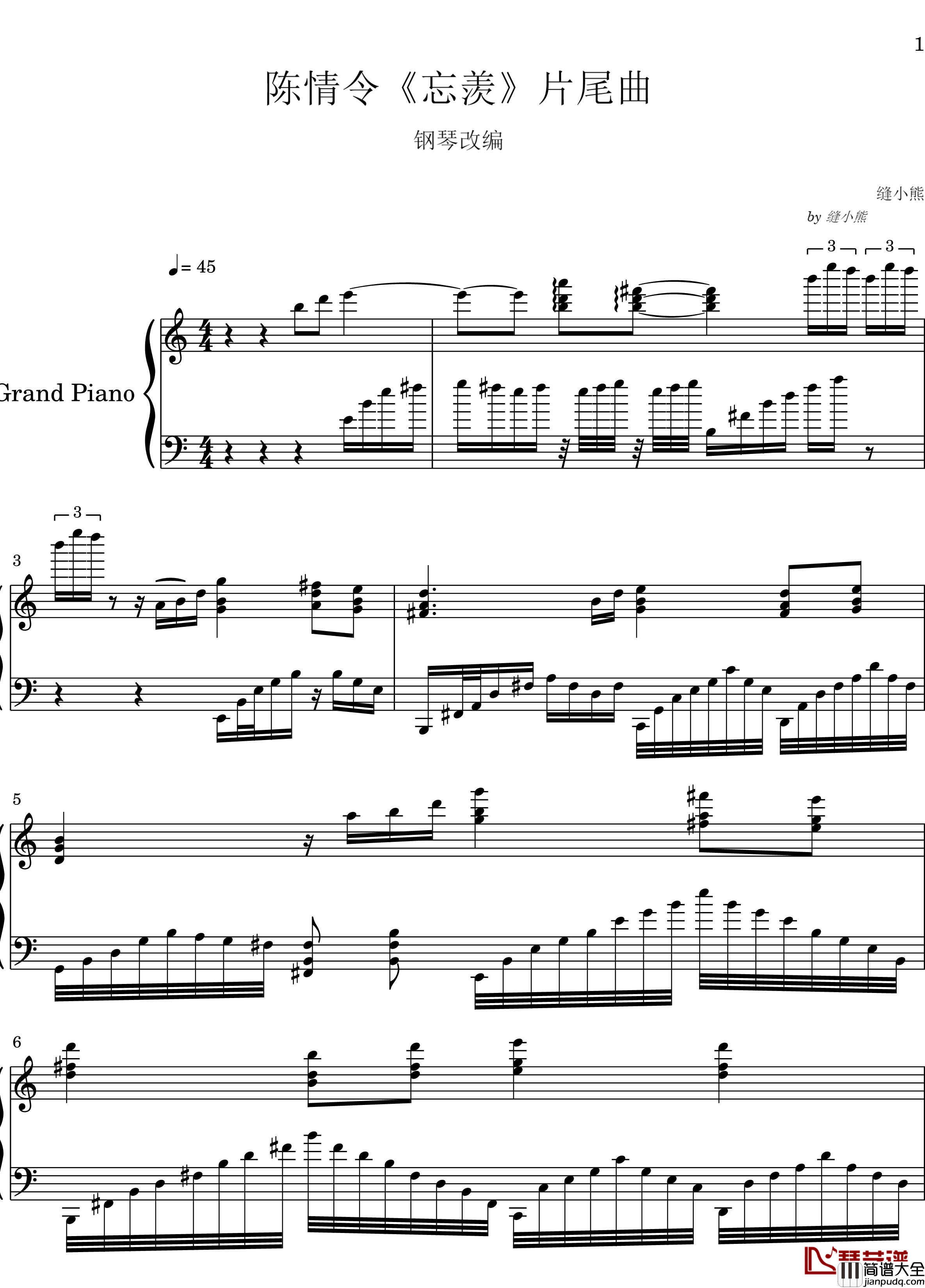 忘羡片尾曲钢琴谱_钢琴改编版_陈情令