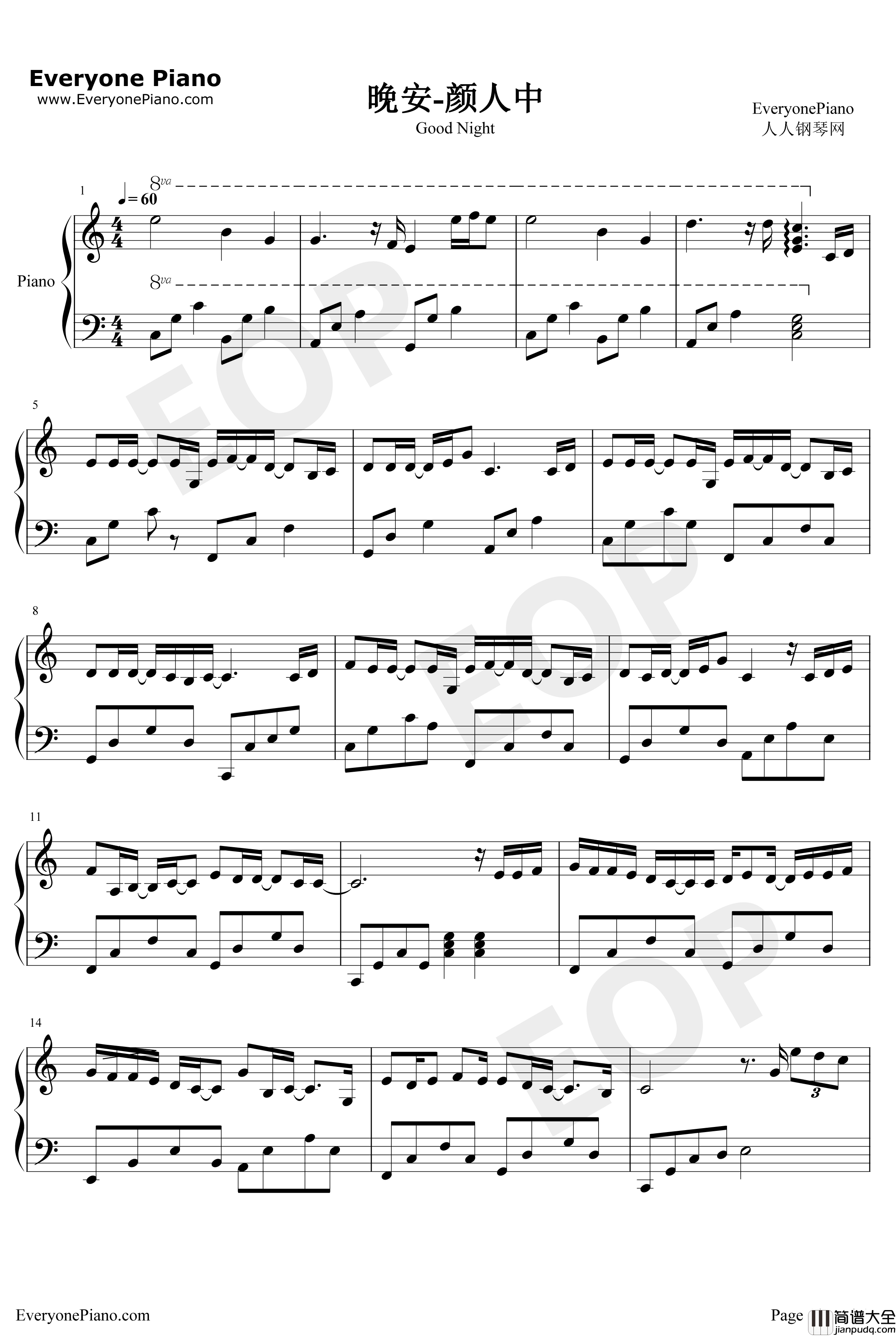 晚安钢琴谱_颜人中_几人份的畅谈道三两句晚安_抖音热歌