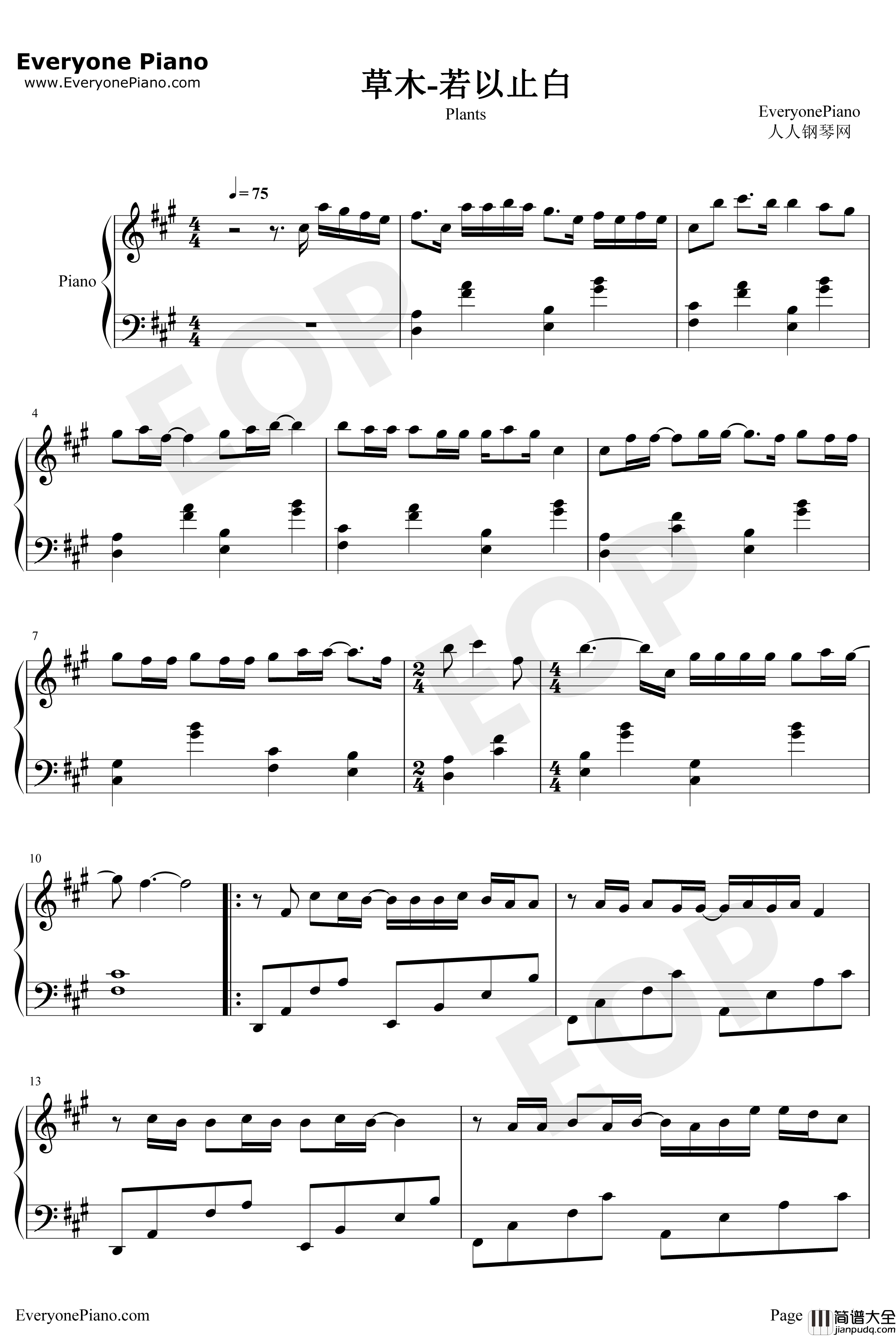 草木钢琴谱_若以止白_魔道祖师薛晓同人曲