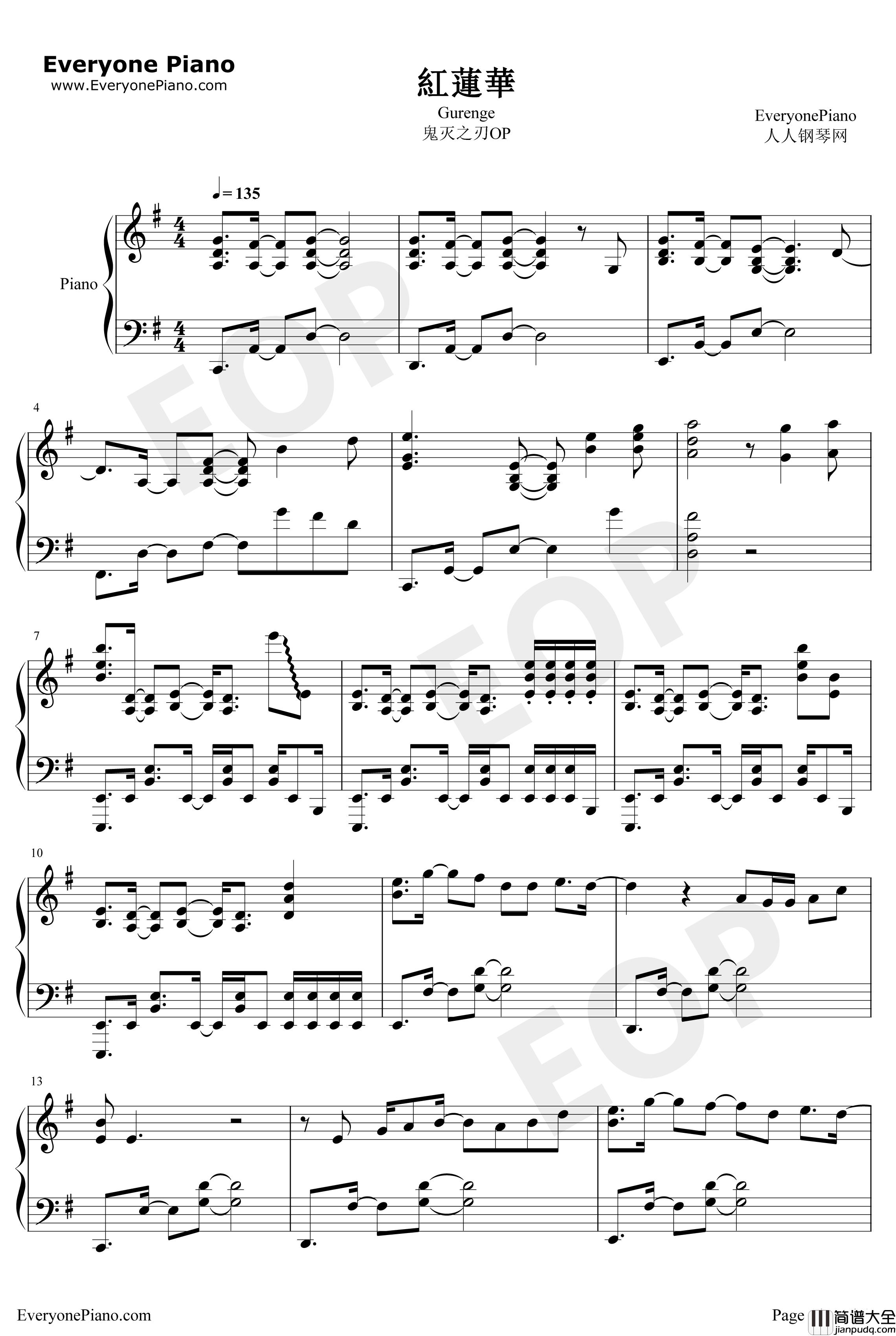 紅蓮華钢琴谱_LiSA_鬼灭之刃OP