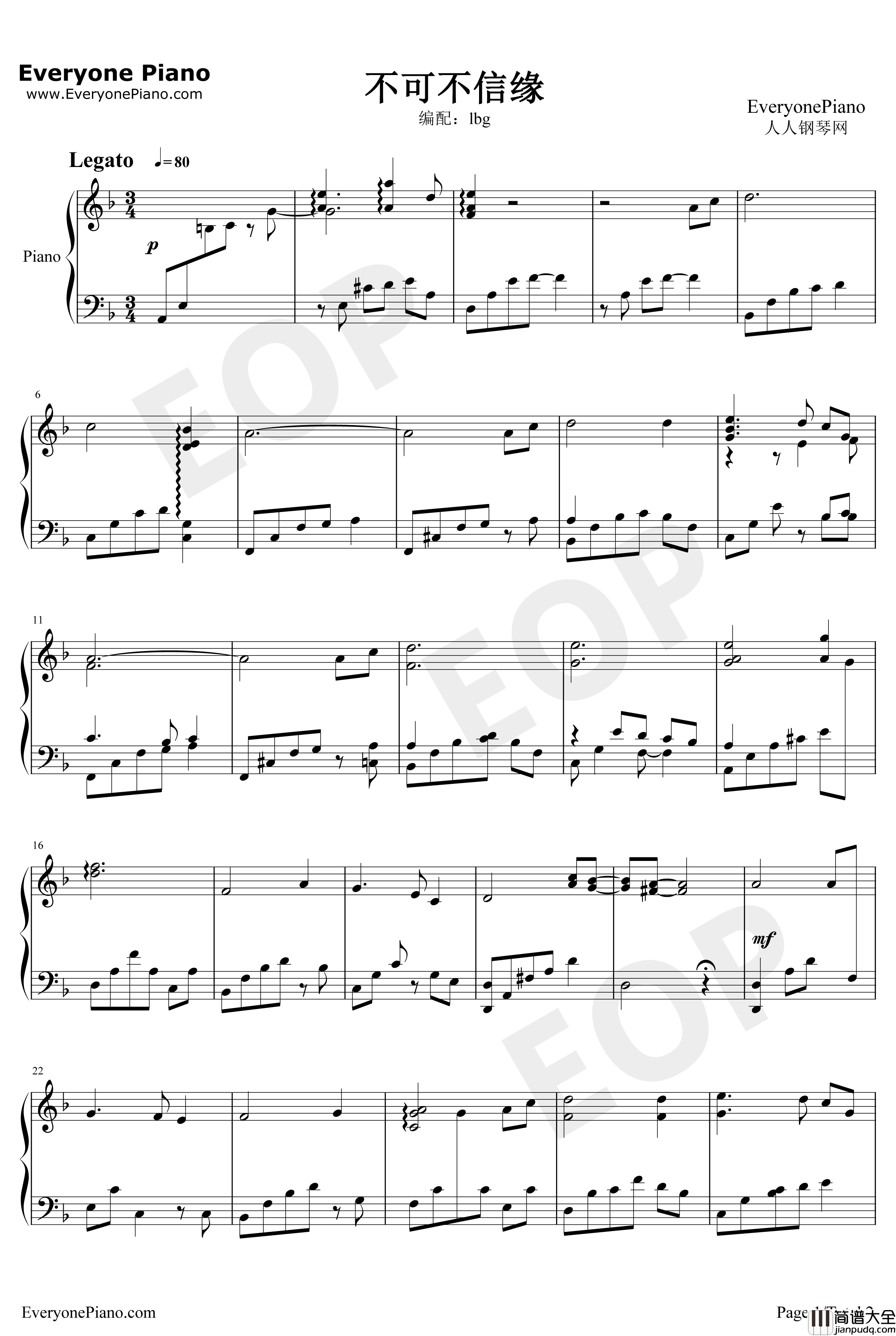 不可不信缘插曲钢琴谱_曹英沃_假如爱有天意