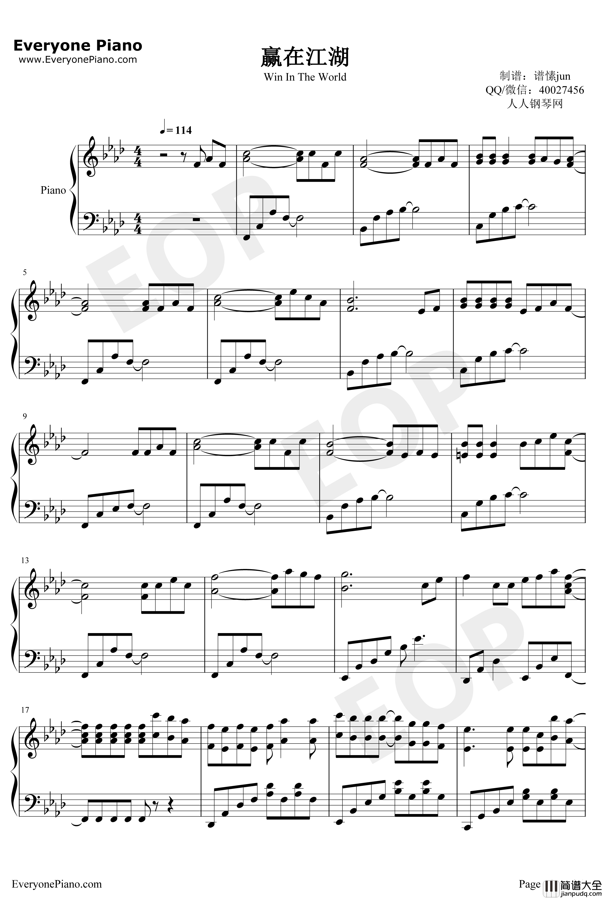赢在江湖钢琴谱_姜鹏_有多少世间万物沦落为孤独一注才会羡慕别人的幸福_抖音热曲