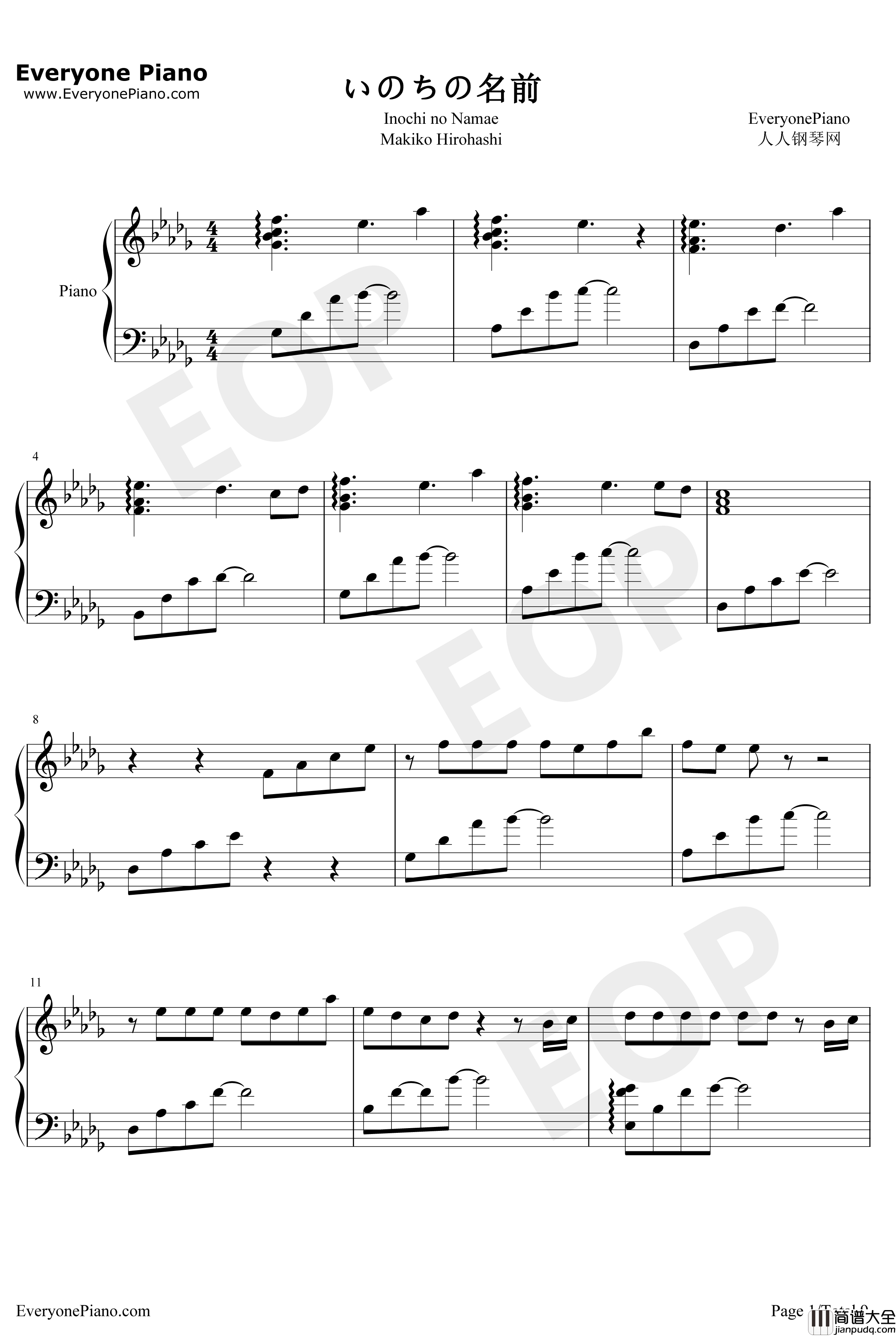 いのちの名前钢琴谱_広橋真紀子_広橋真紀子演奏版