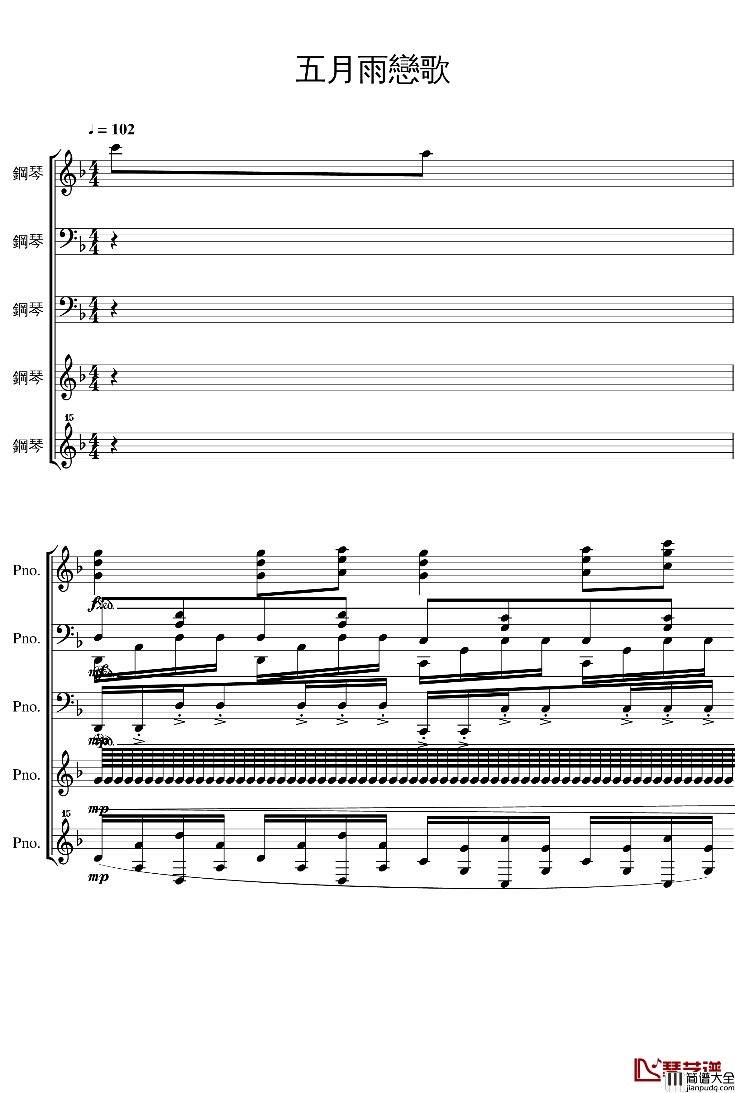 五月雨戀歌钢琴谱_Full_Version_28K_初音未来