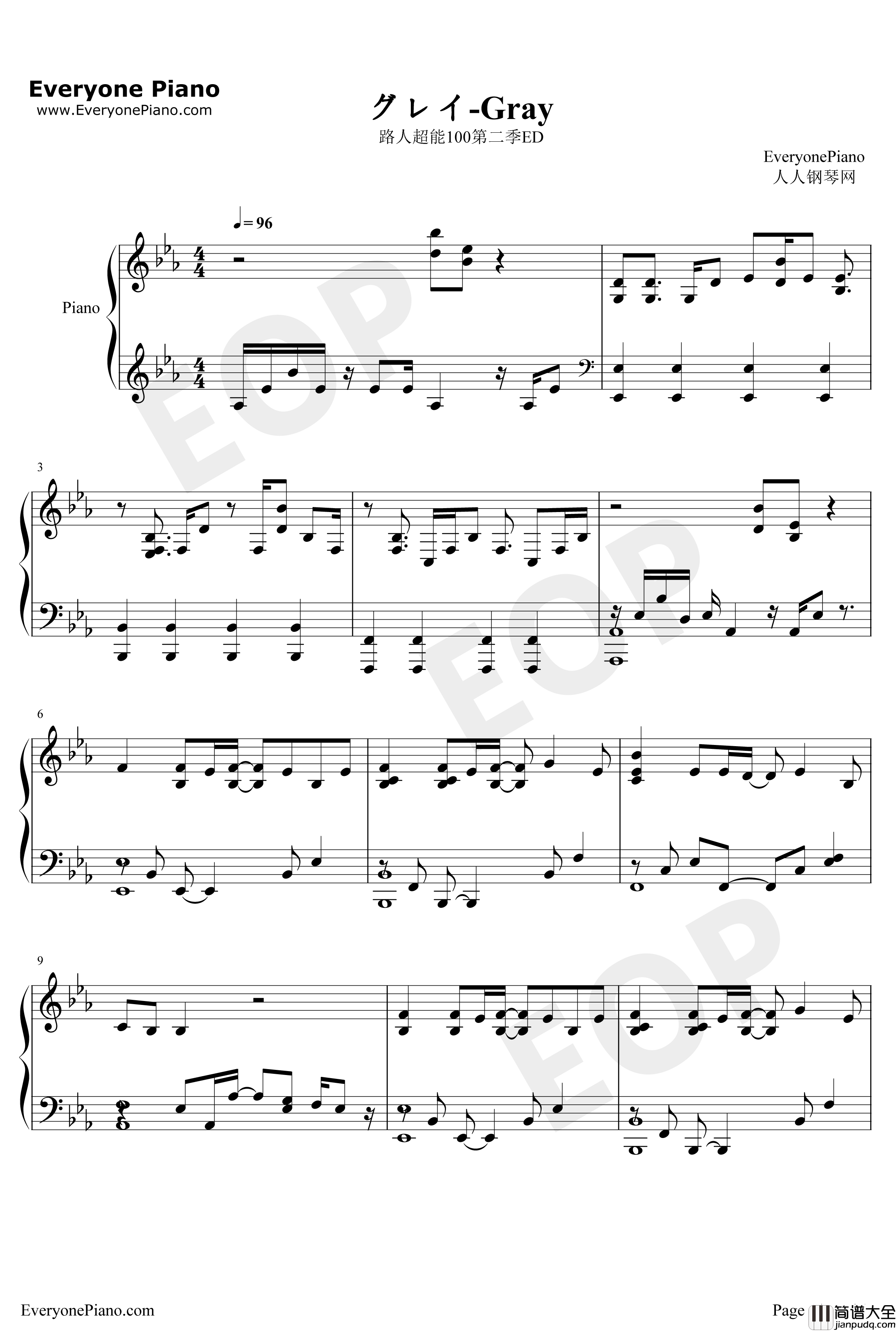 グレイ钢琴谱_sajounohana_路人超能100ⅡED