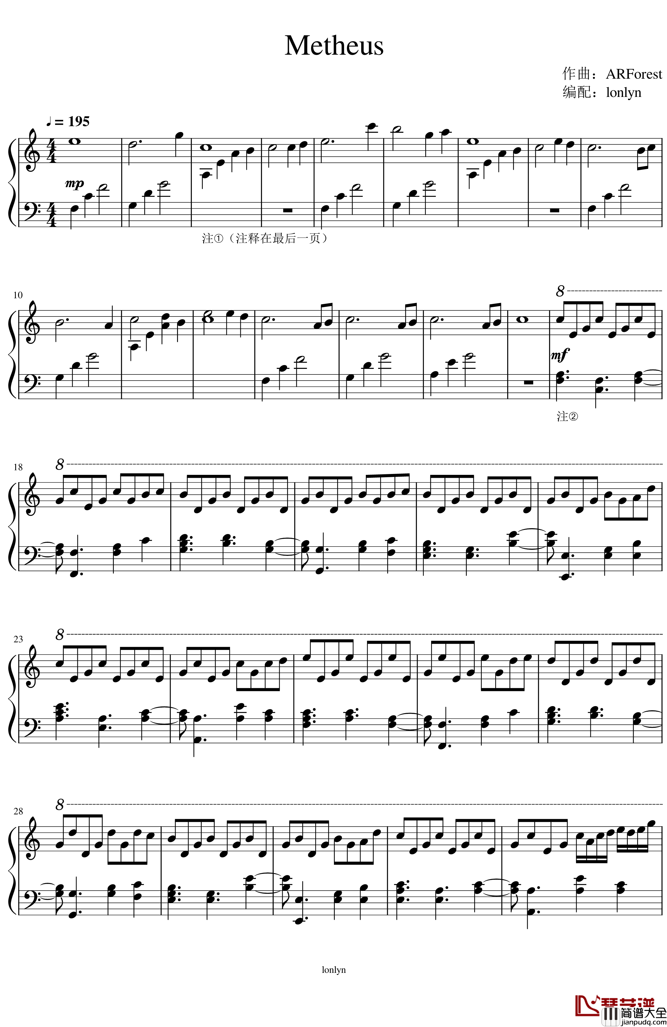 Metheus钢琴谱_ARForest