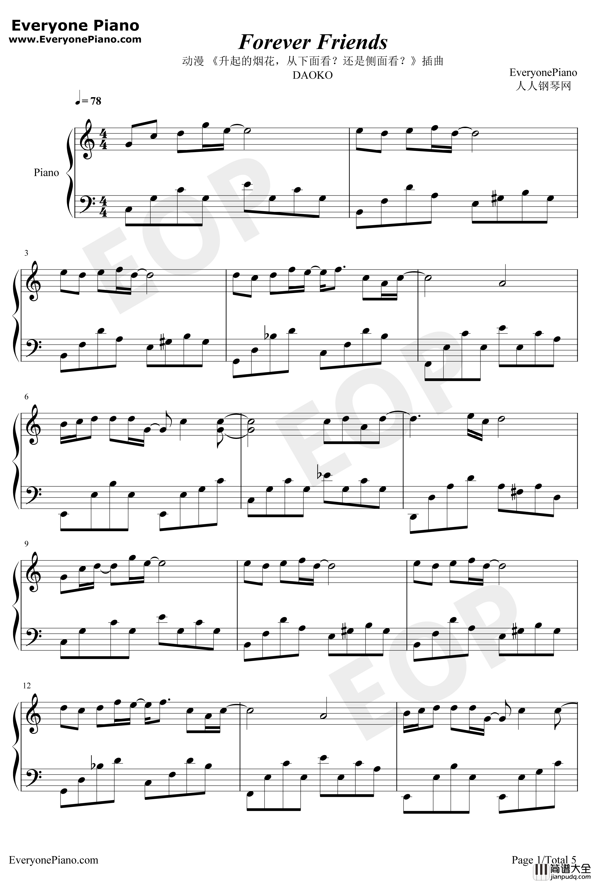 Forever_Friends钢琴谱_DAOKO_升起的烟花从下面看还是从侧面看插曲