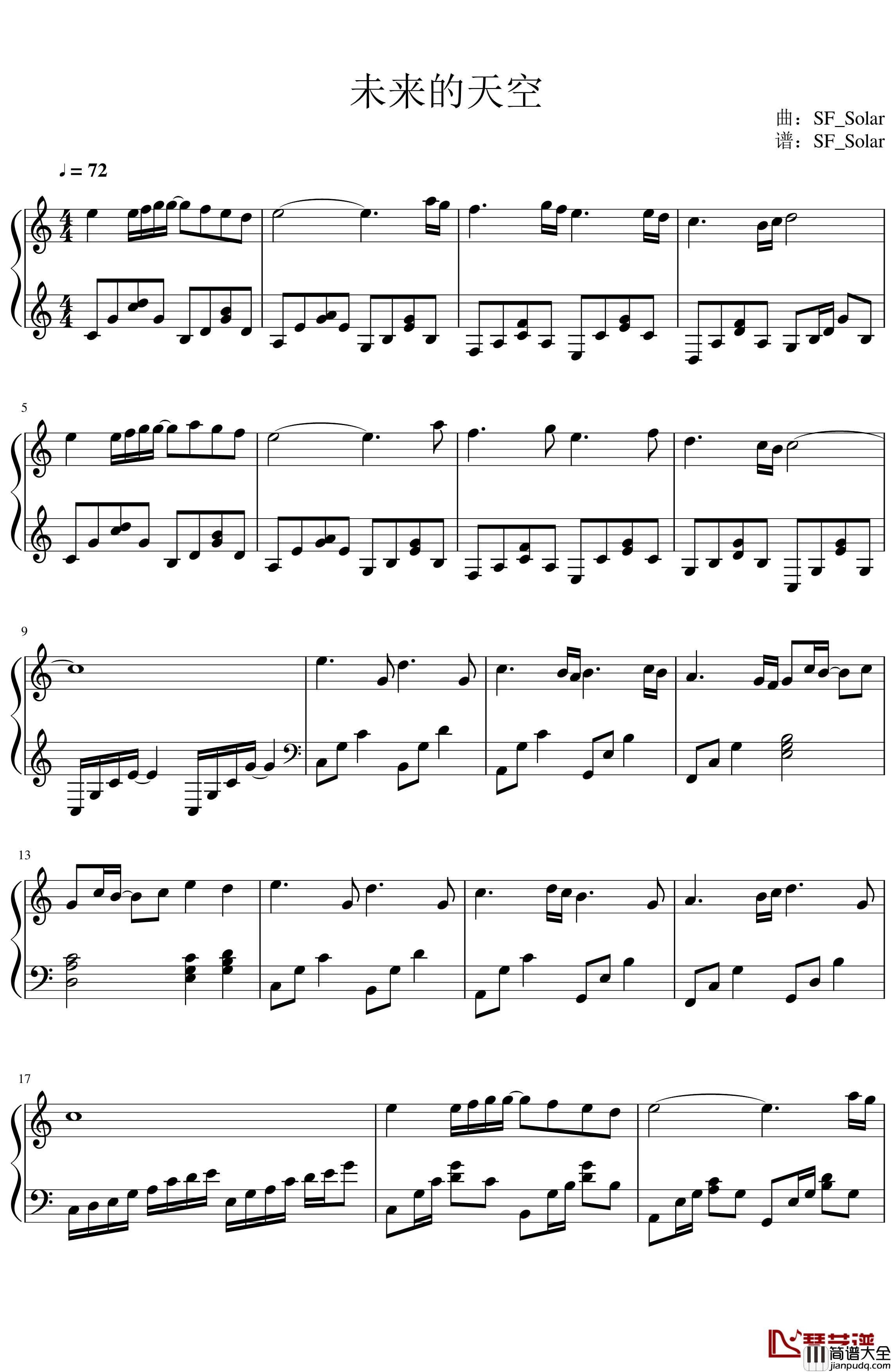 未来的天空钢琴谱_SF_Solar