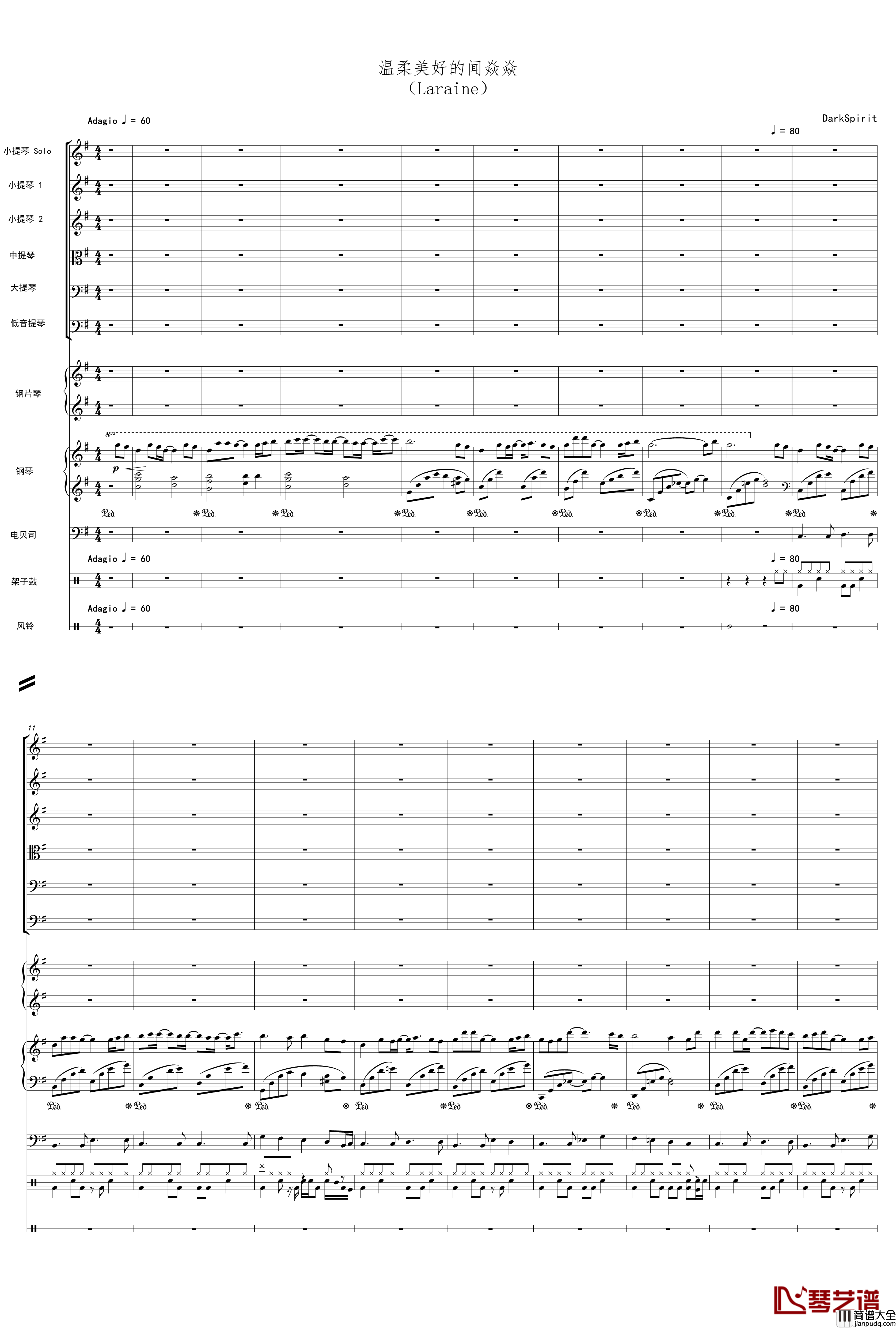 温柔美好的闻焱焱钢琴谱_Laraine_1037854971
