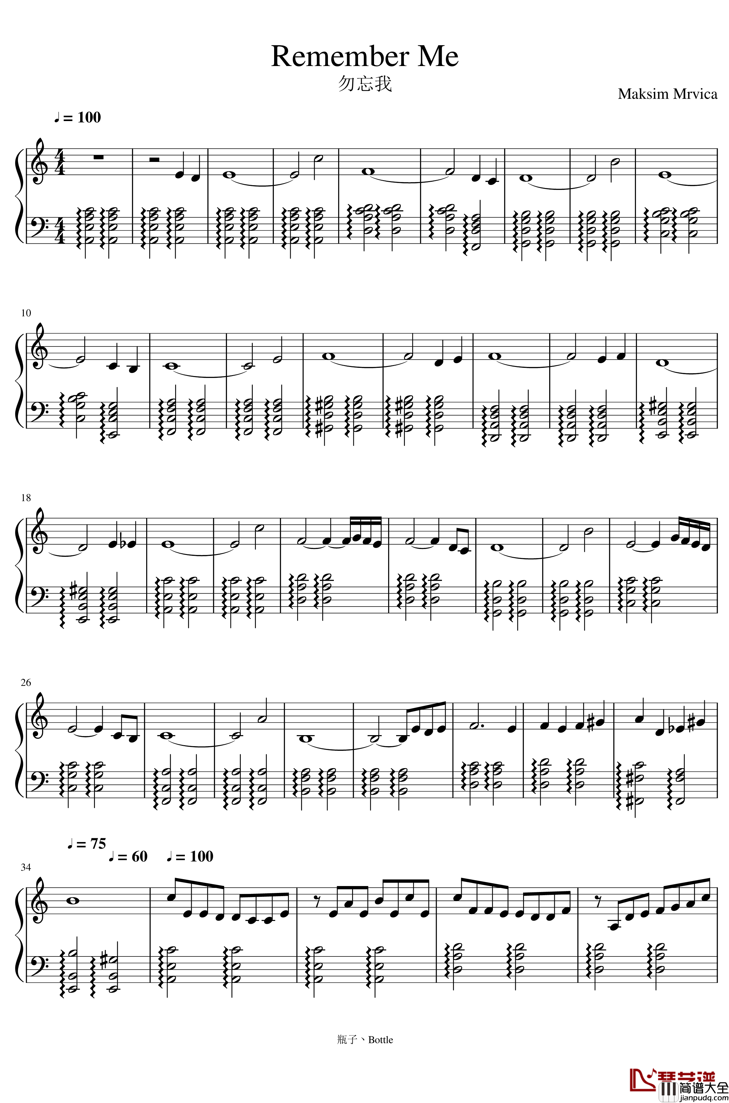 Remember_Me钢琴谱_勿忘我_马克西姆_Maksim·Mrvica
