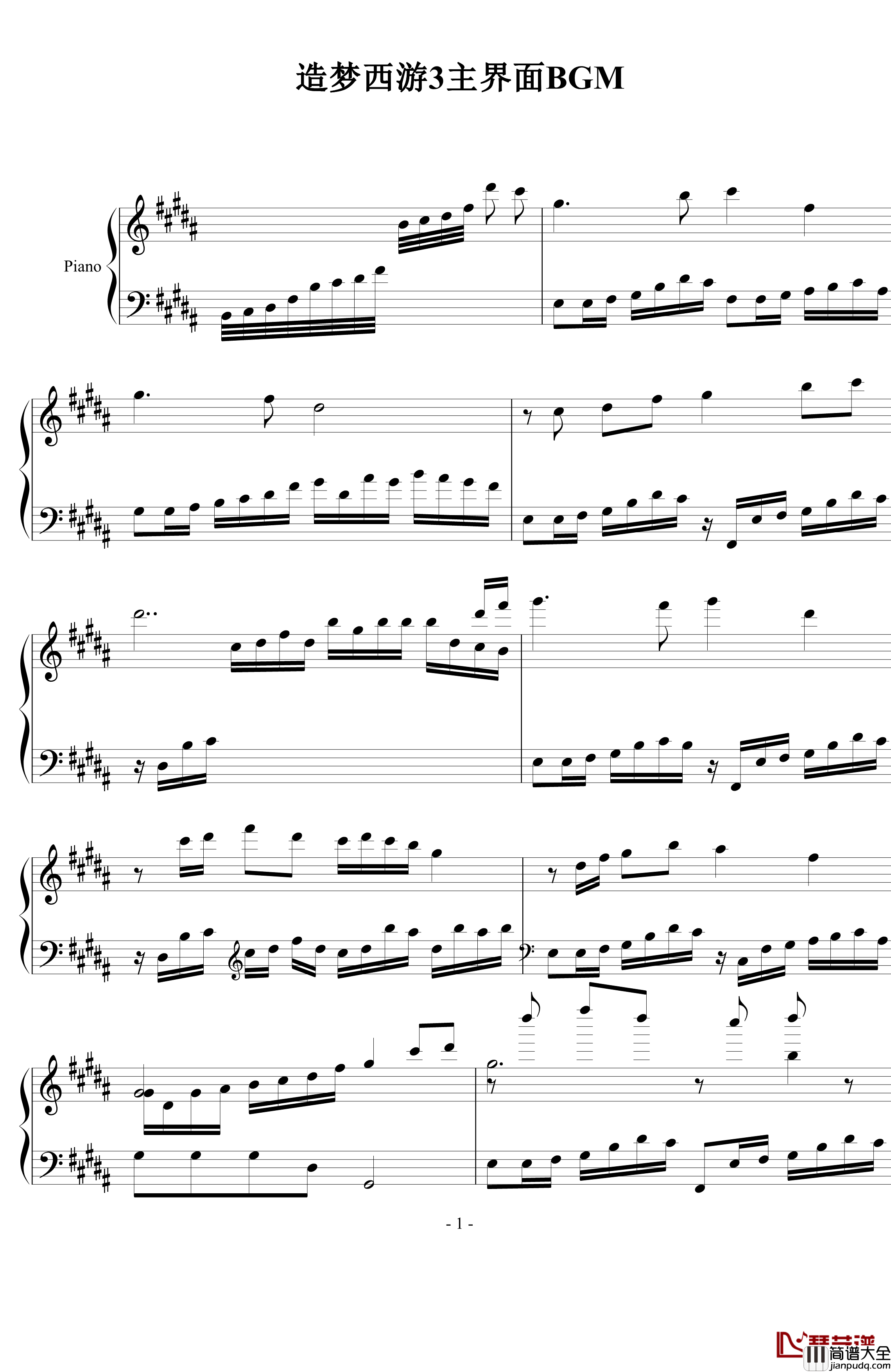 造梦西游3主界面BGM钢琴谱_造梦西游