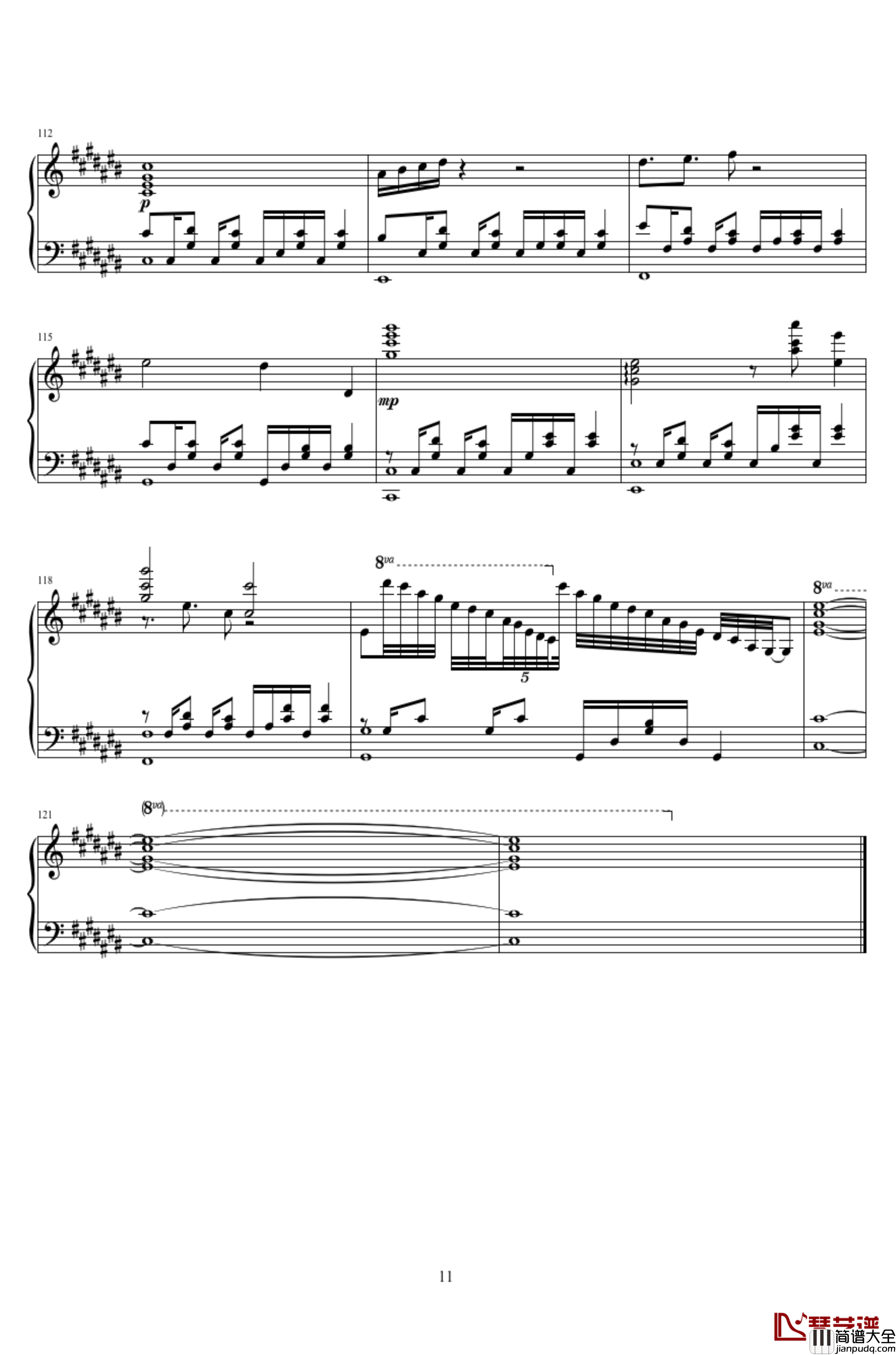 キネマ_末日时有没有空...拯救吗_ED2_末日时在做什么？有没有空？可以来拯救吗？_钢琴谱