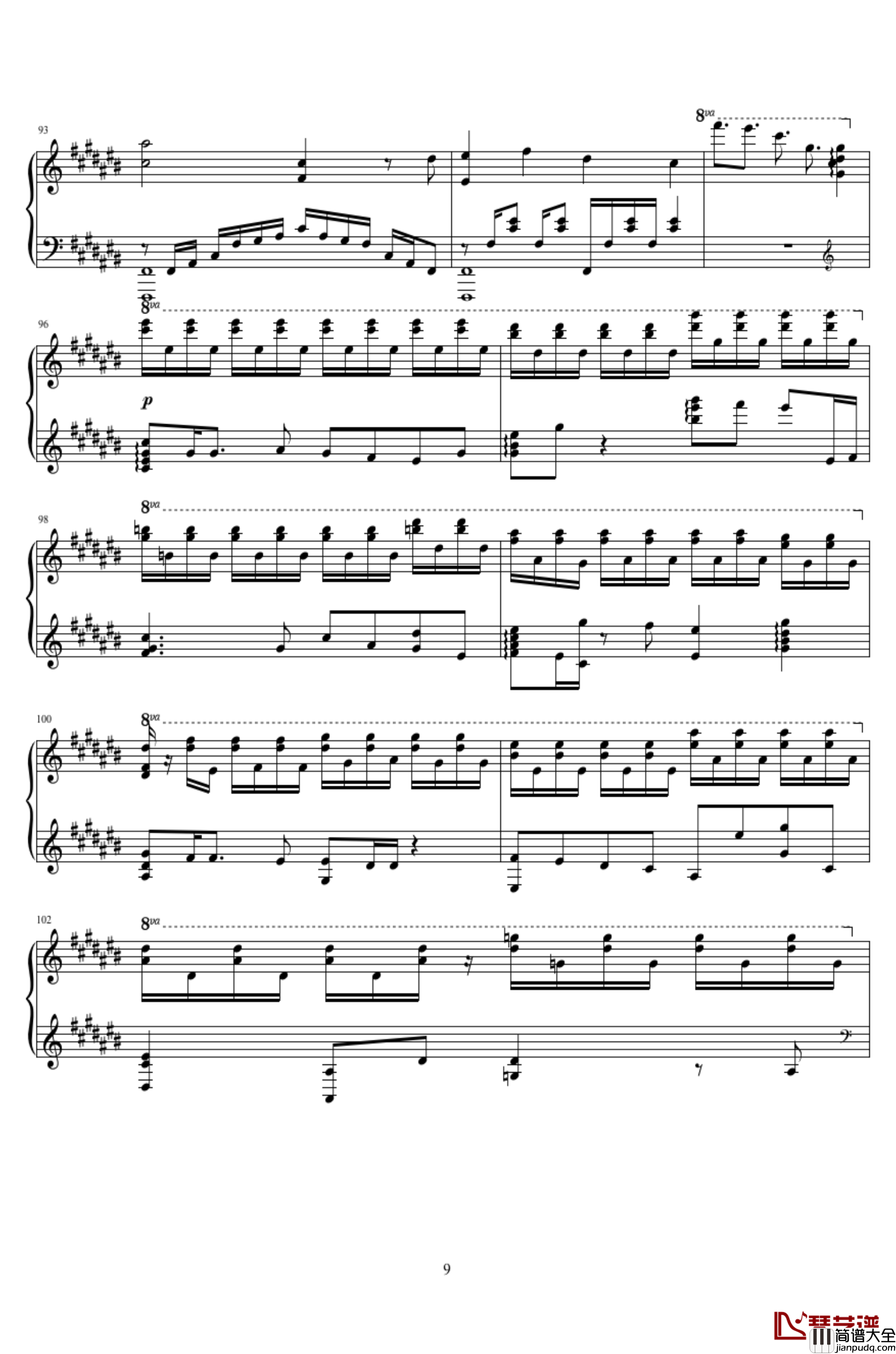 キネマ_末日时有没有空...拯救吗_ED2_末日时在做什么？有没有空？可以来拯救吗？_钢琴谱