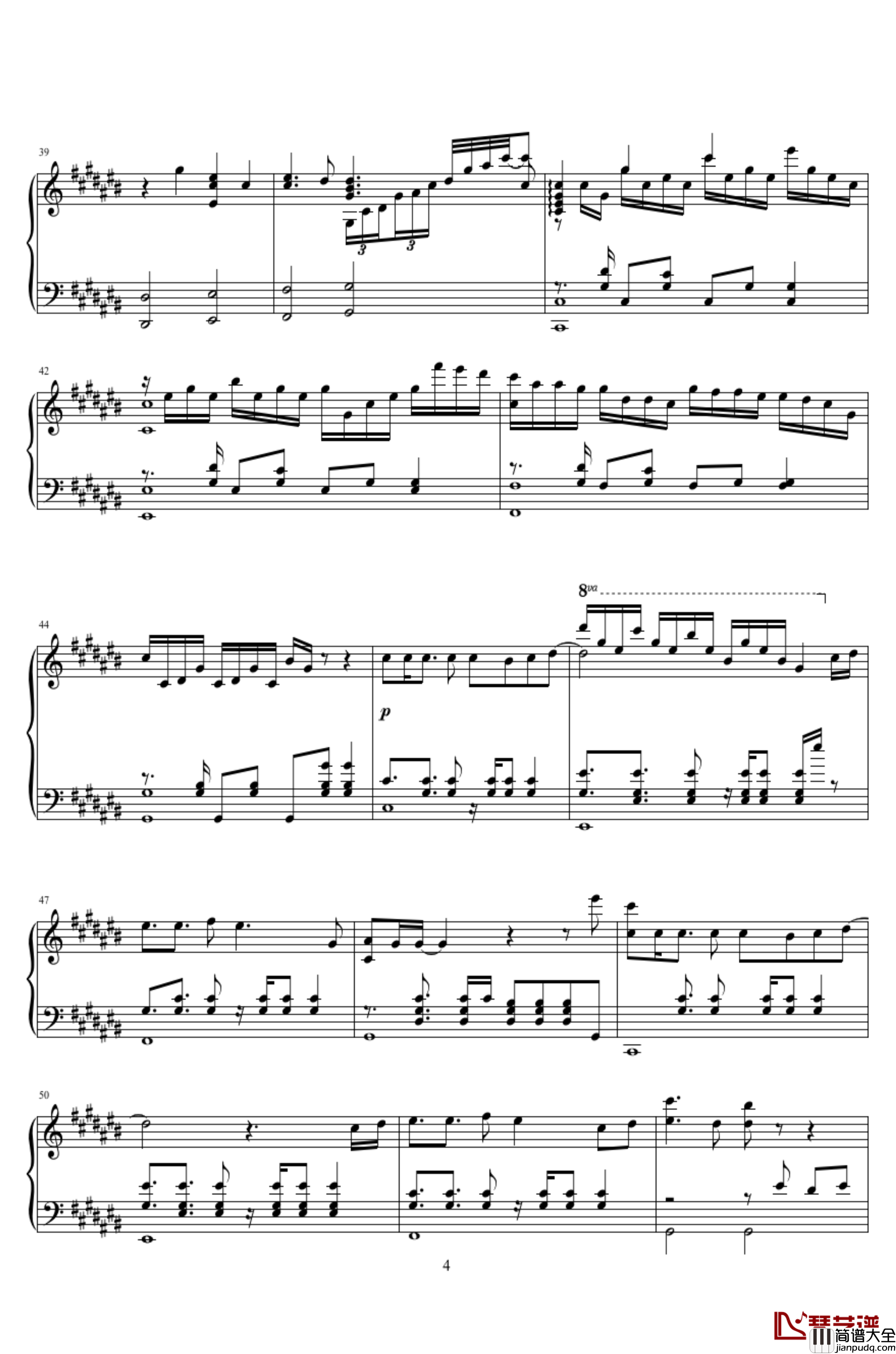 キネマ_末日时有没有空...拯救吗_ED2_末日时在做什么？有没有空？可以来拯救吗？_钢琴谱