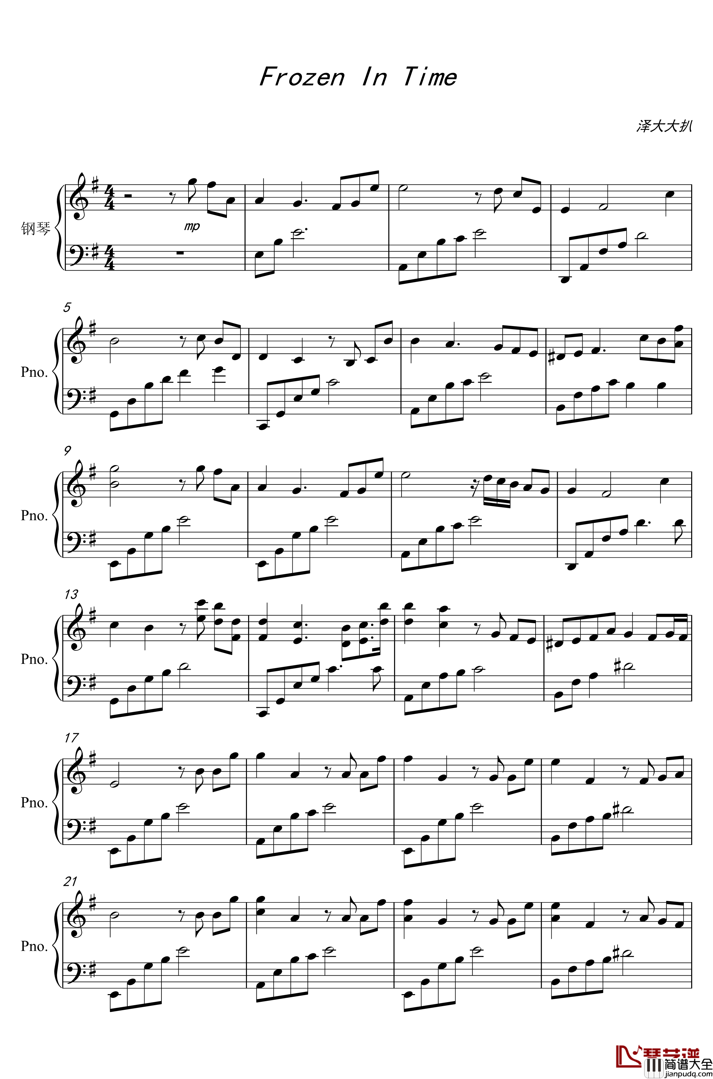 Frozen_In_Time钢琴谱_钢琴独奏版_神秘园乐队