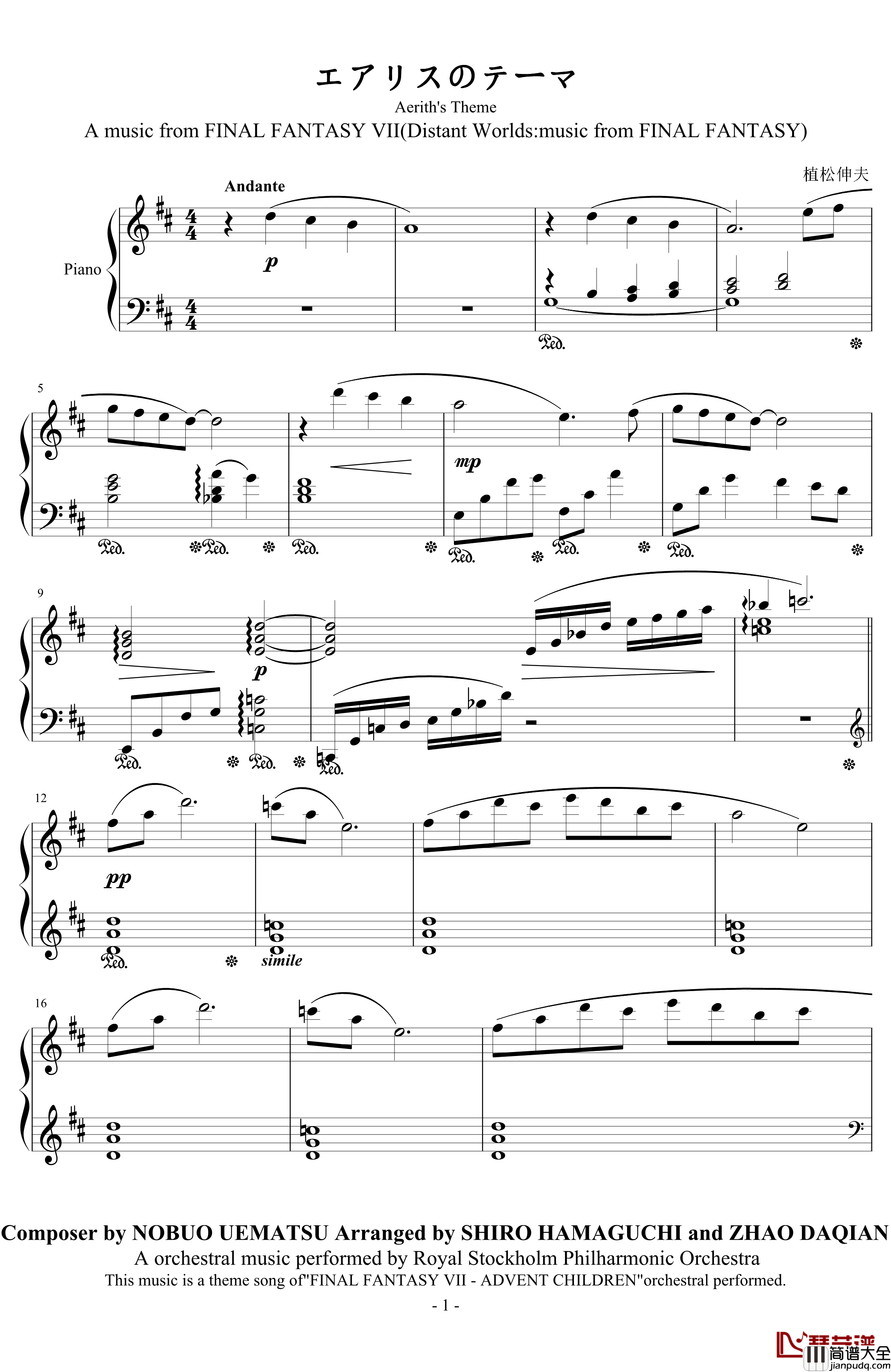 Aerith's_Theme钢琴谱_浜口史郎