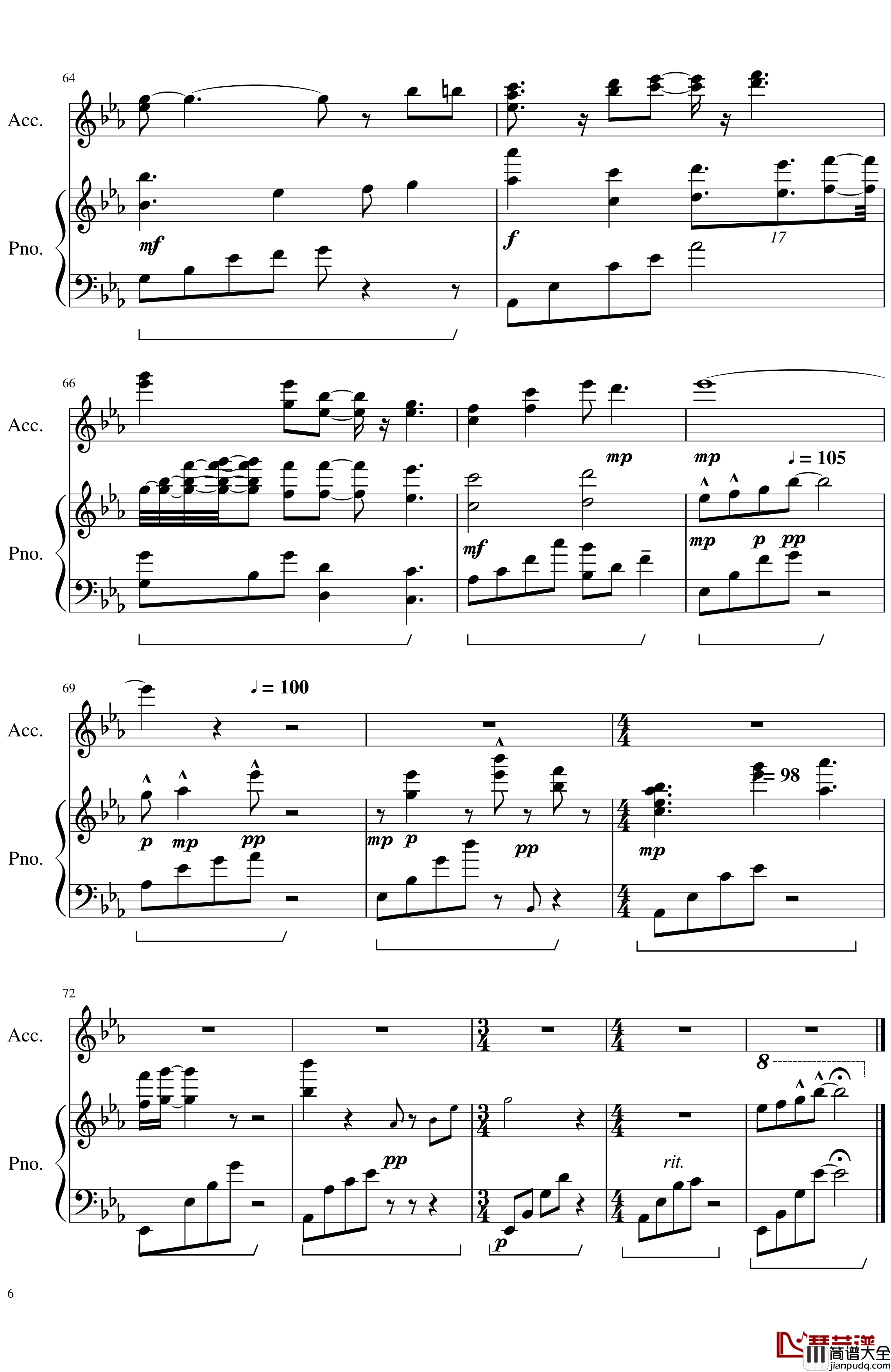 星临水尽钢琴谱_HR0623