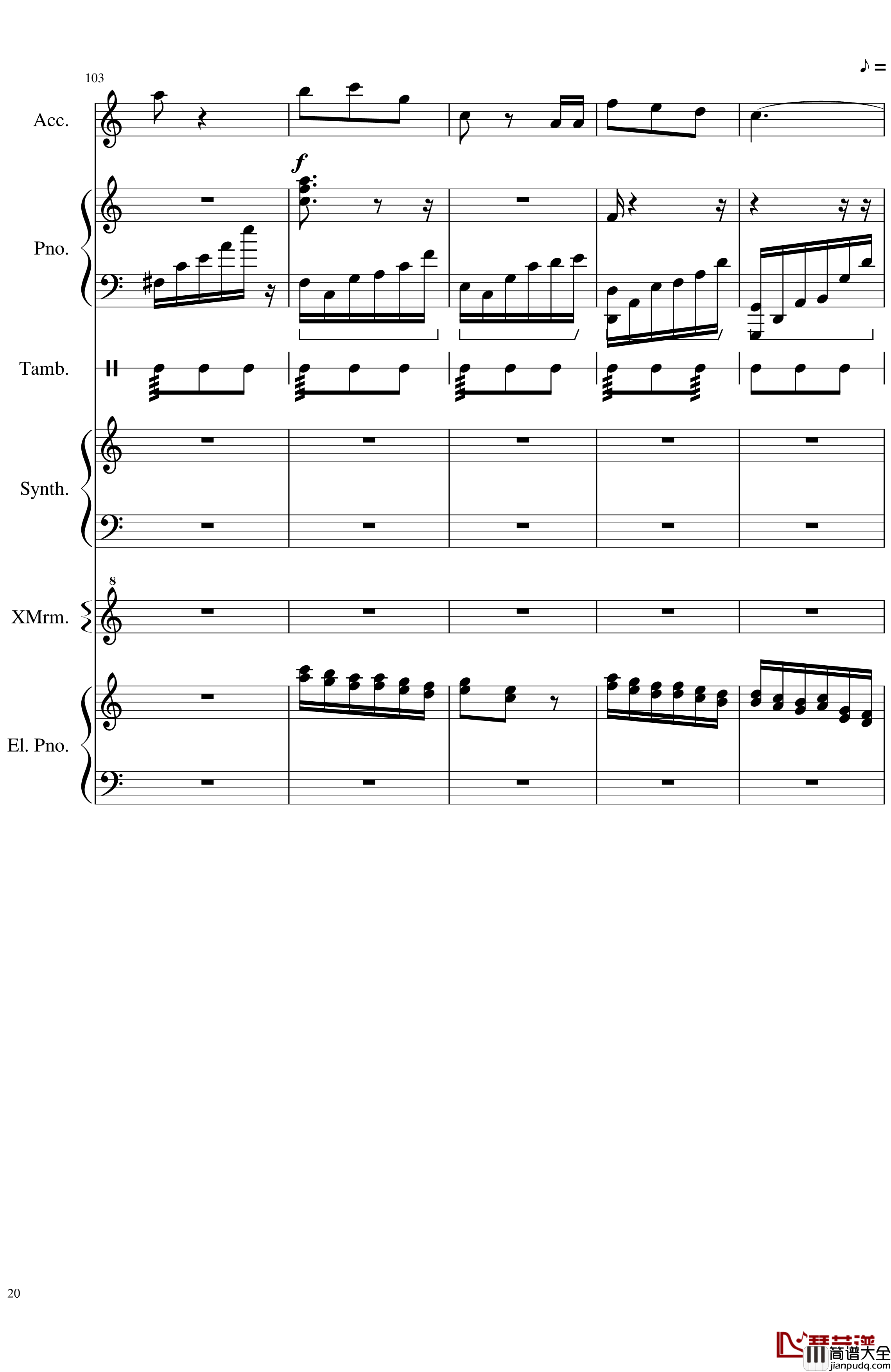 追梦的征程钢琴谱_HR0623