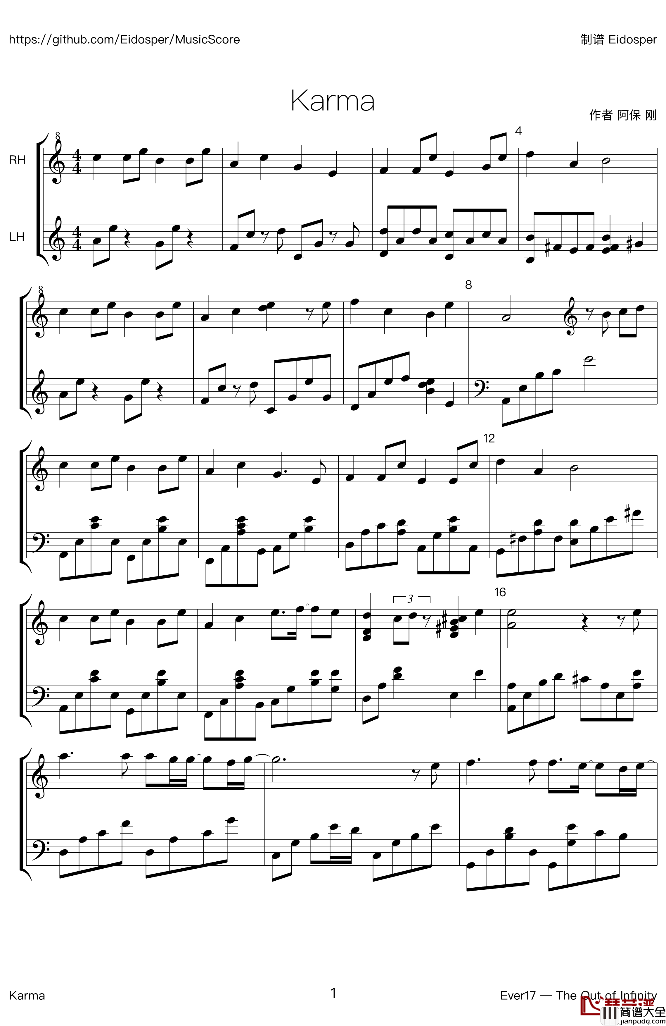 Karma钢琴谱_阿保刚