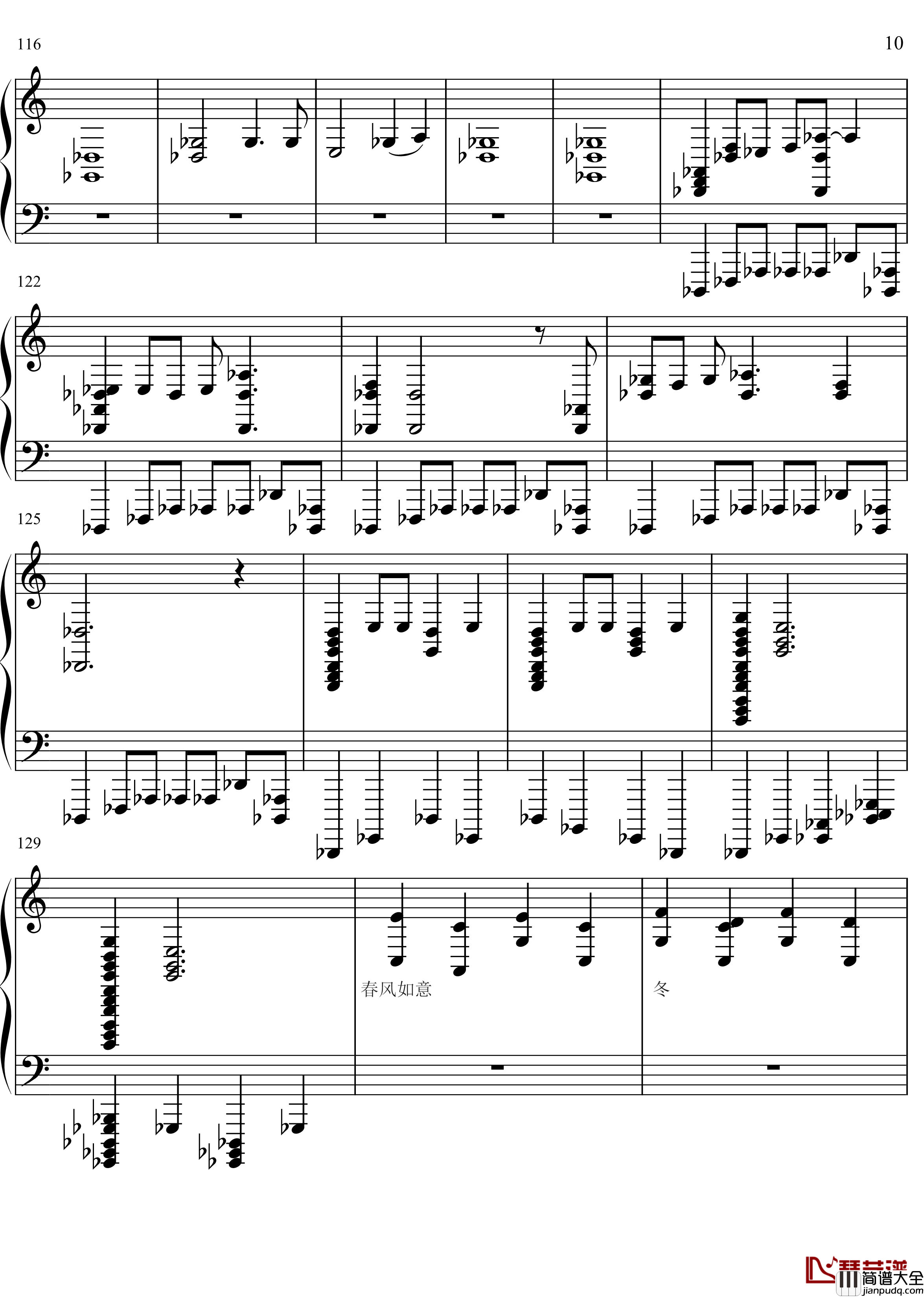 靠近我钢琴谱_56_yeluliao