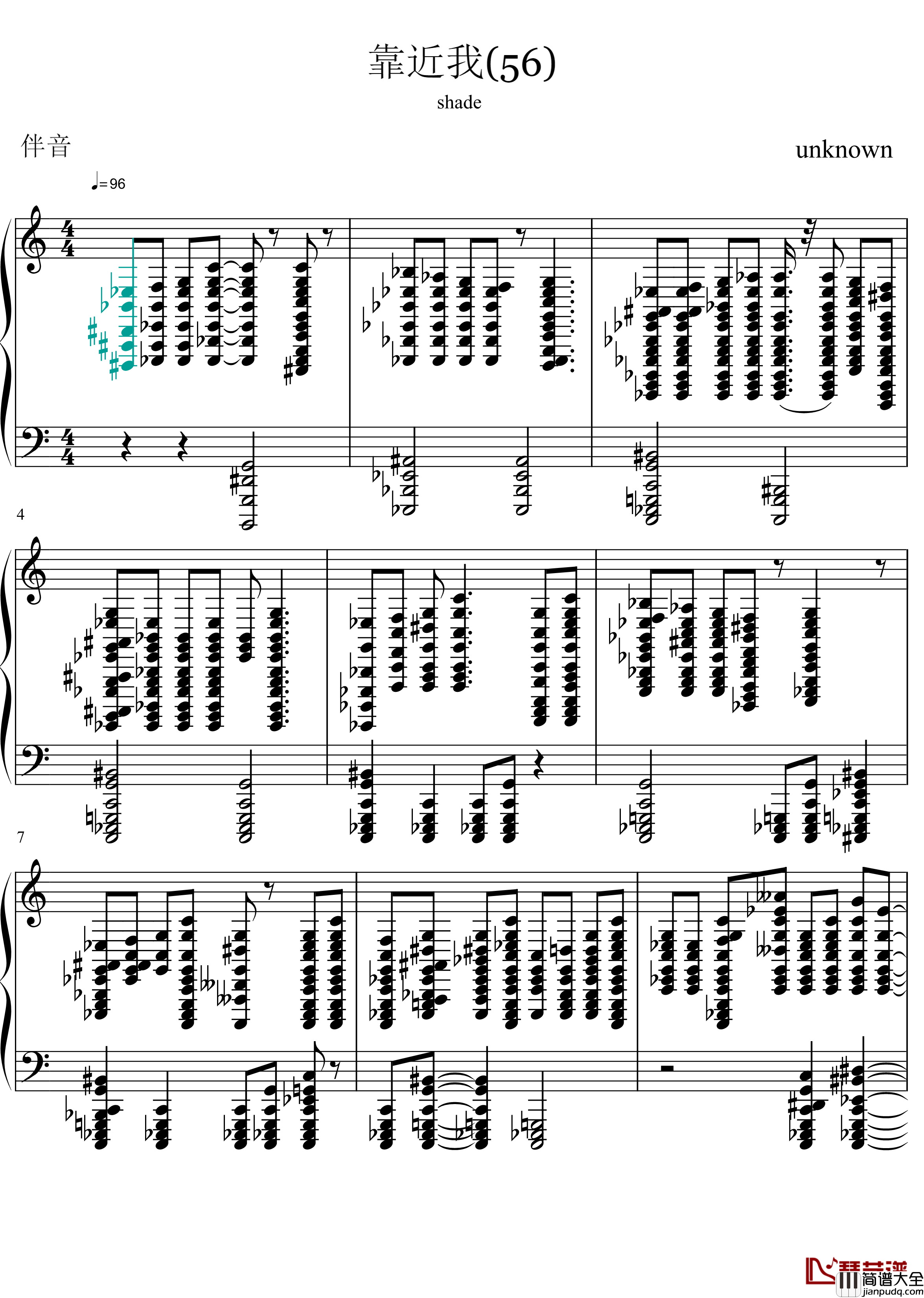 靠近我钢琴谱_56_yeluliao