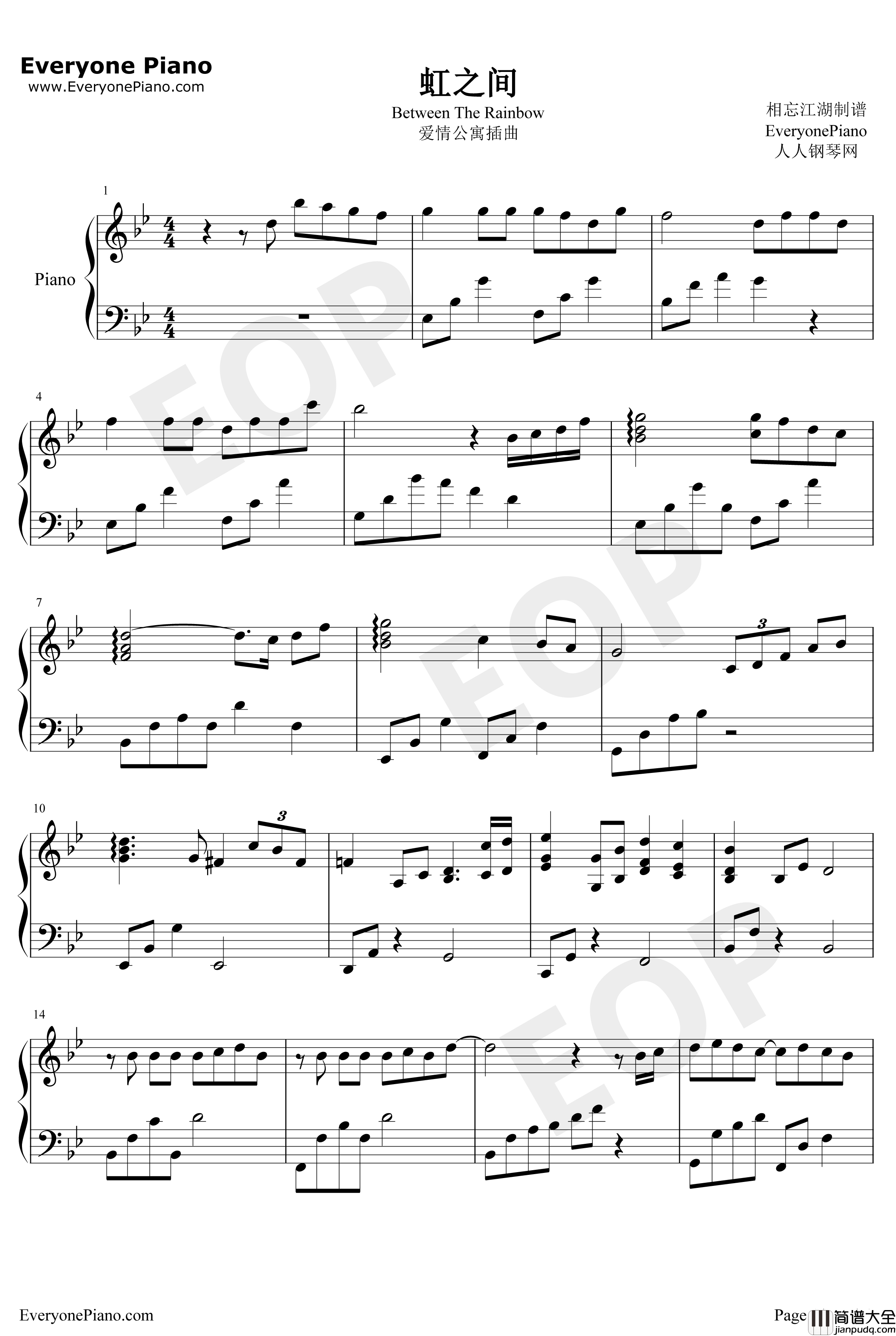 虹之间钢琴谱_金贵晟_完美钢琴版